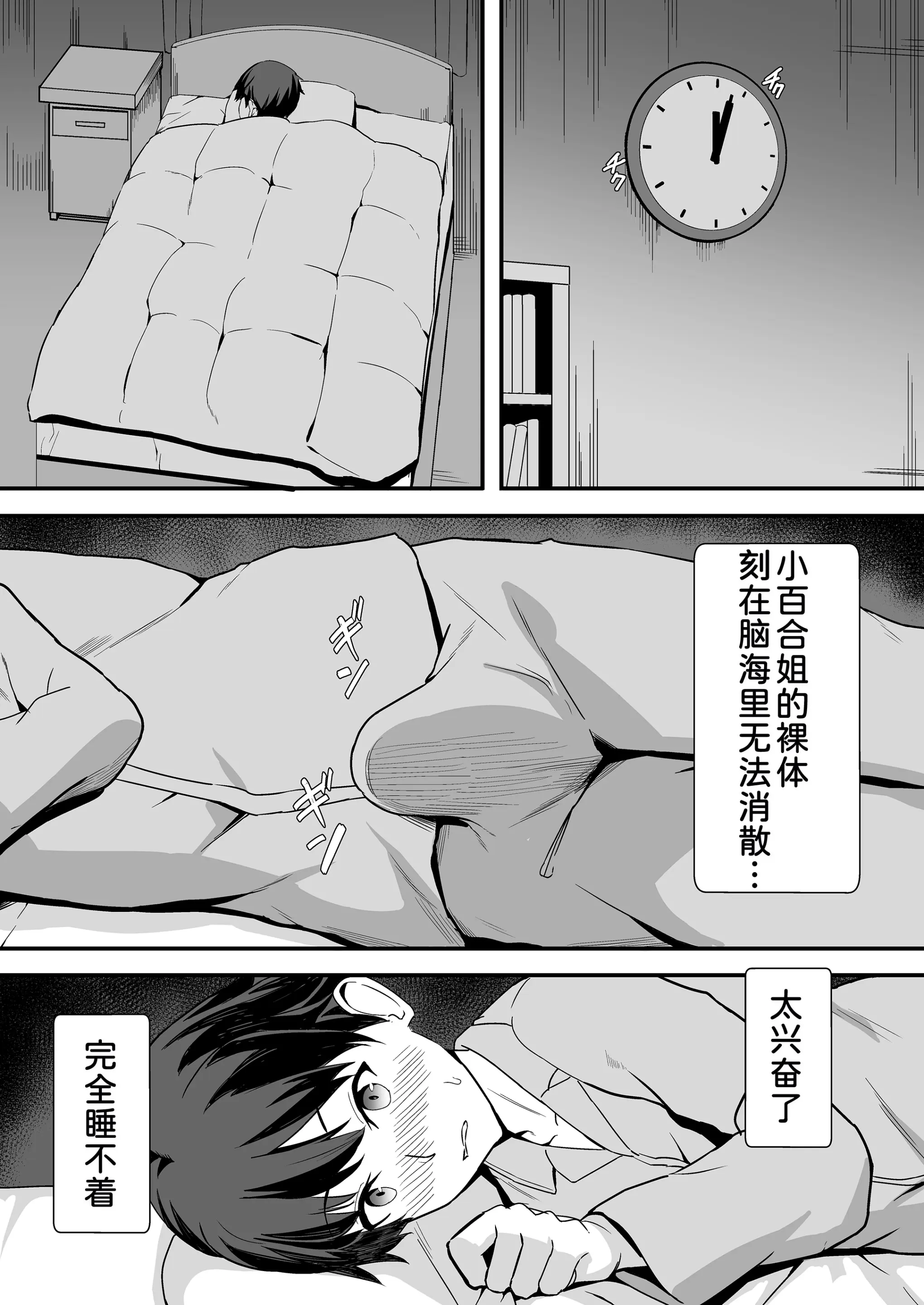 웹툰 이미지 14