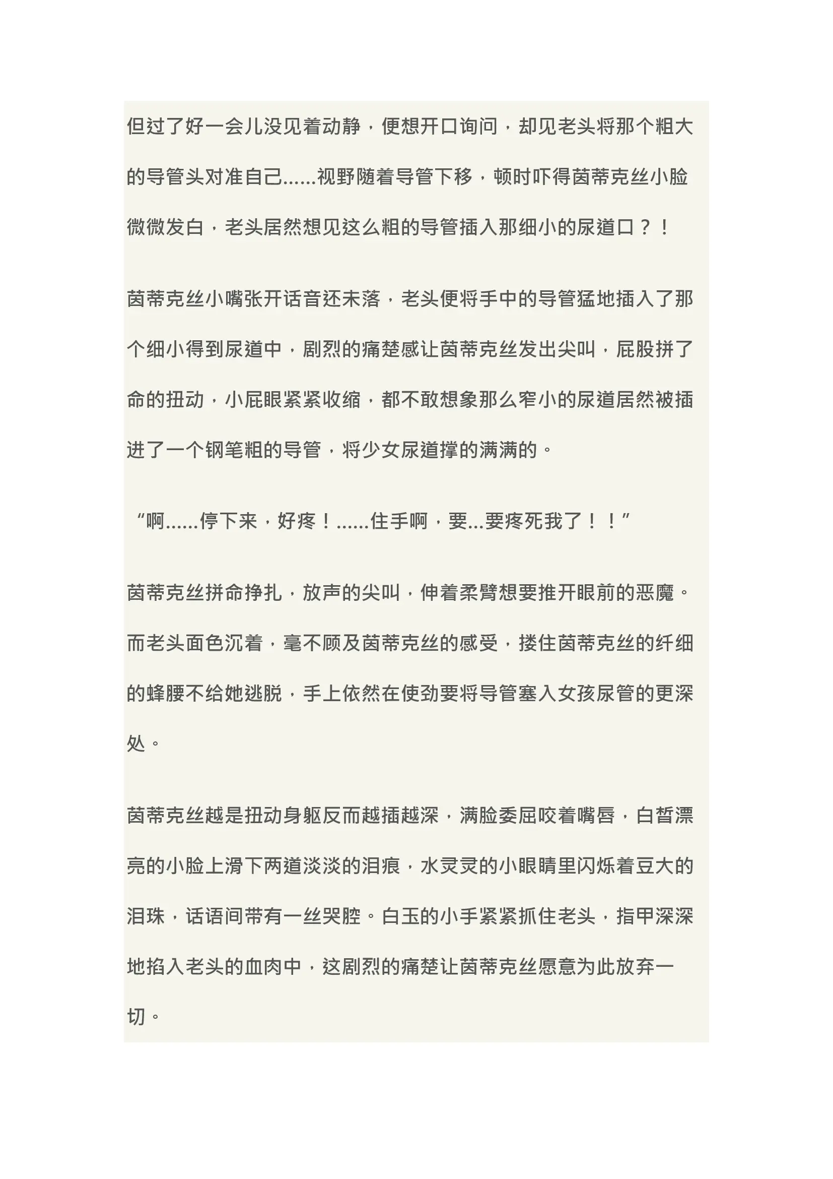 웹툰 이미지 37