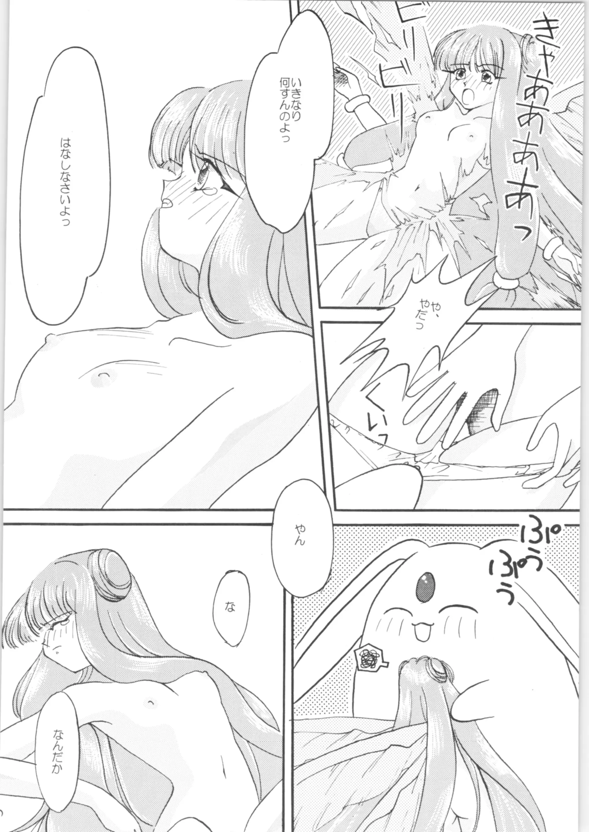 웹툰 이미지 28