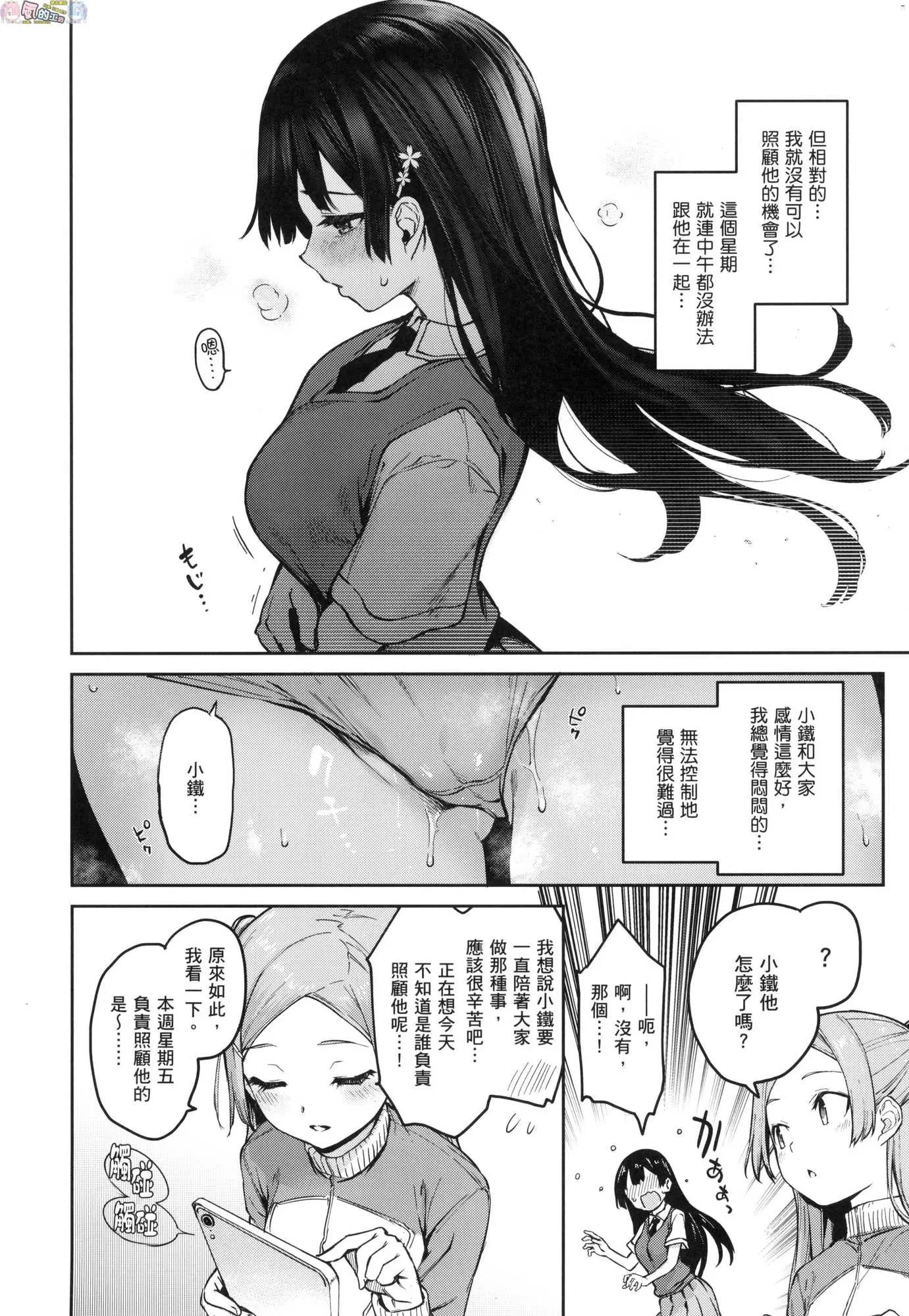 웹툰 이미지 174