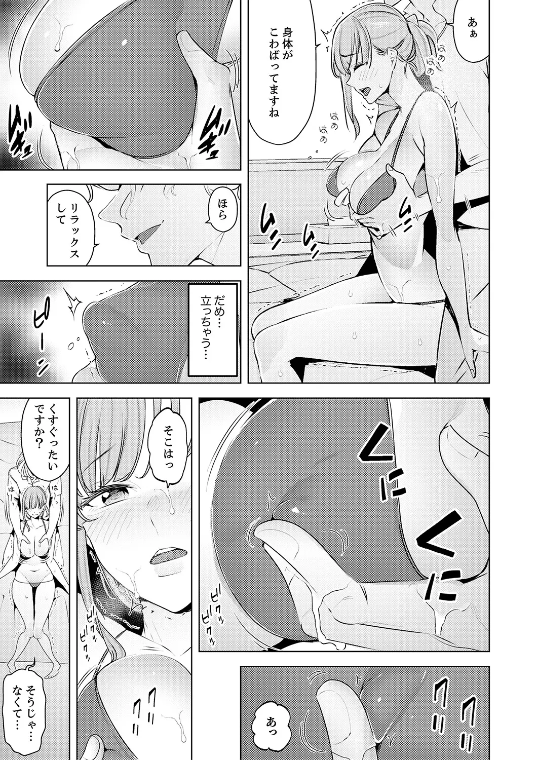 웹툰 이미지 311