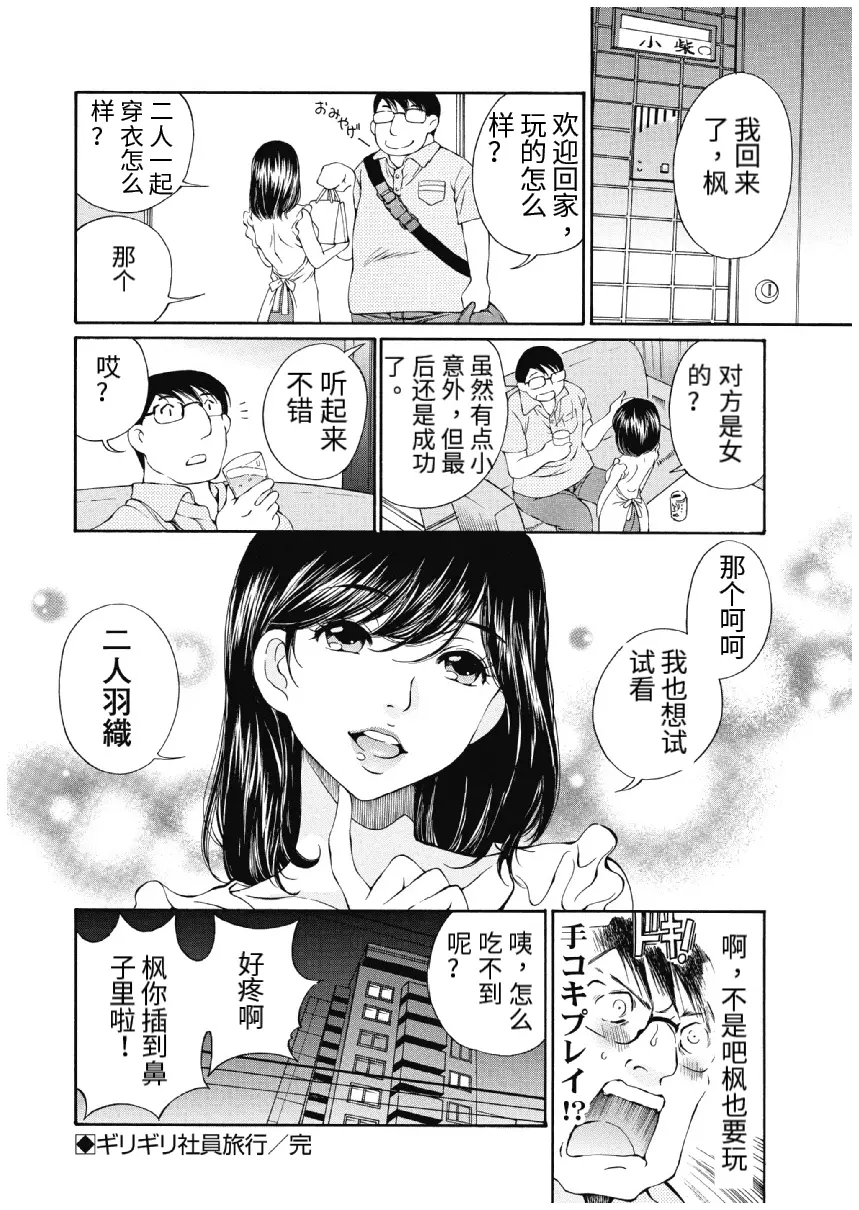 웹툰 이미지 411