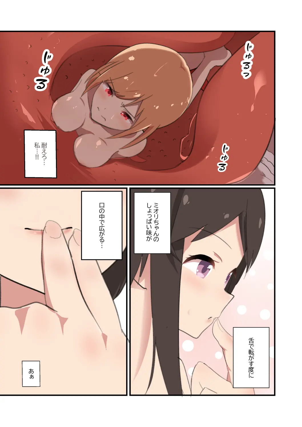 웹툰 이미지 48
