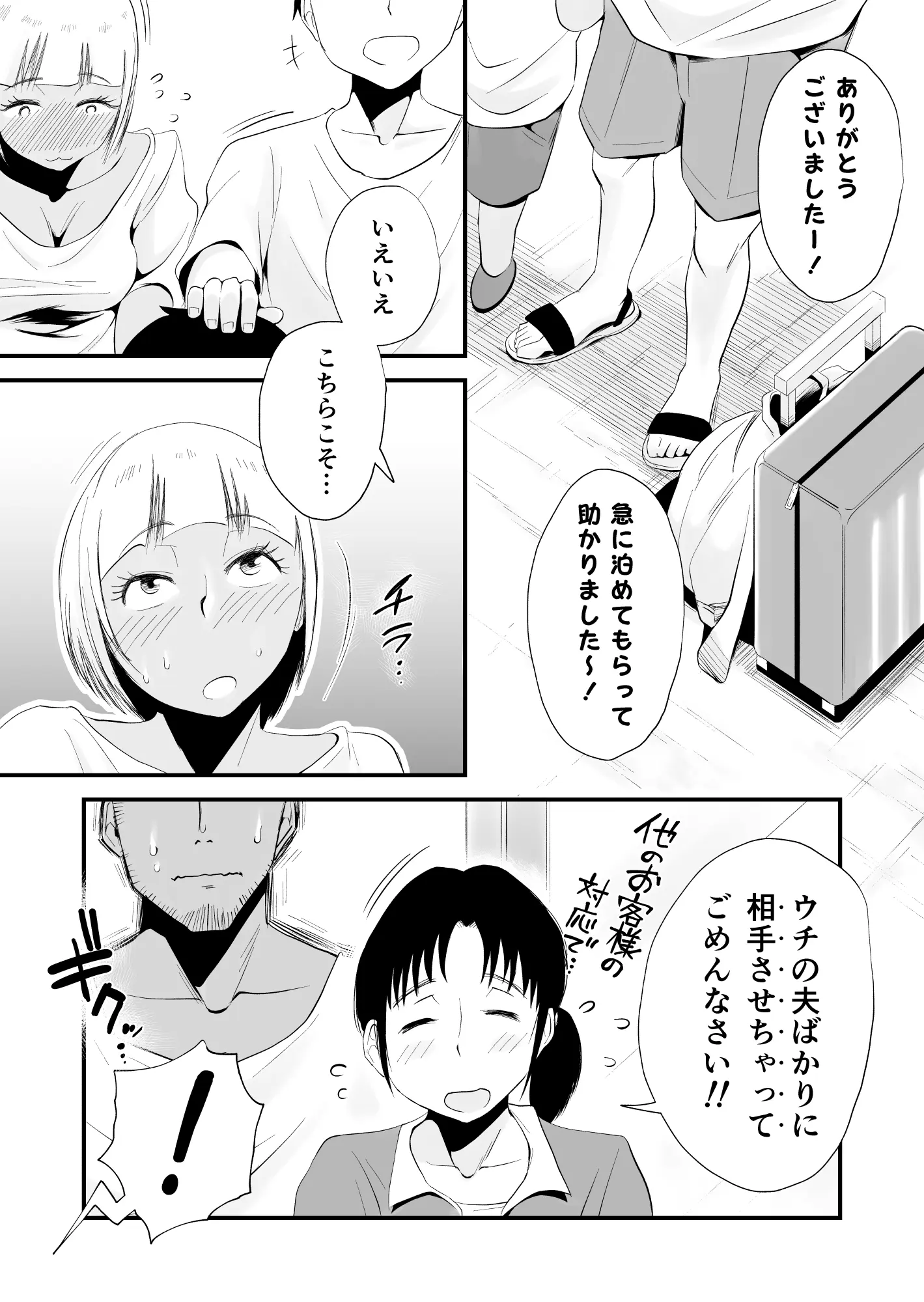 웹툰 이미지 58