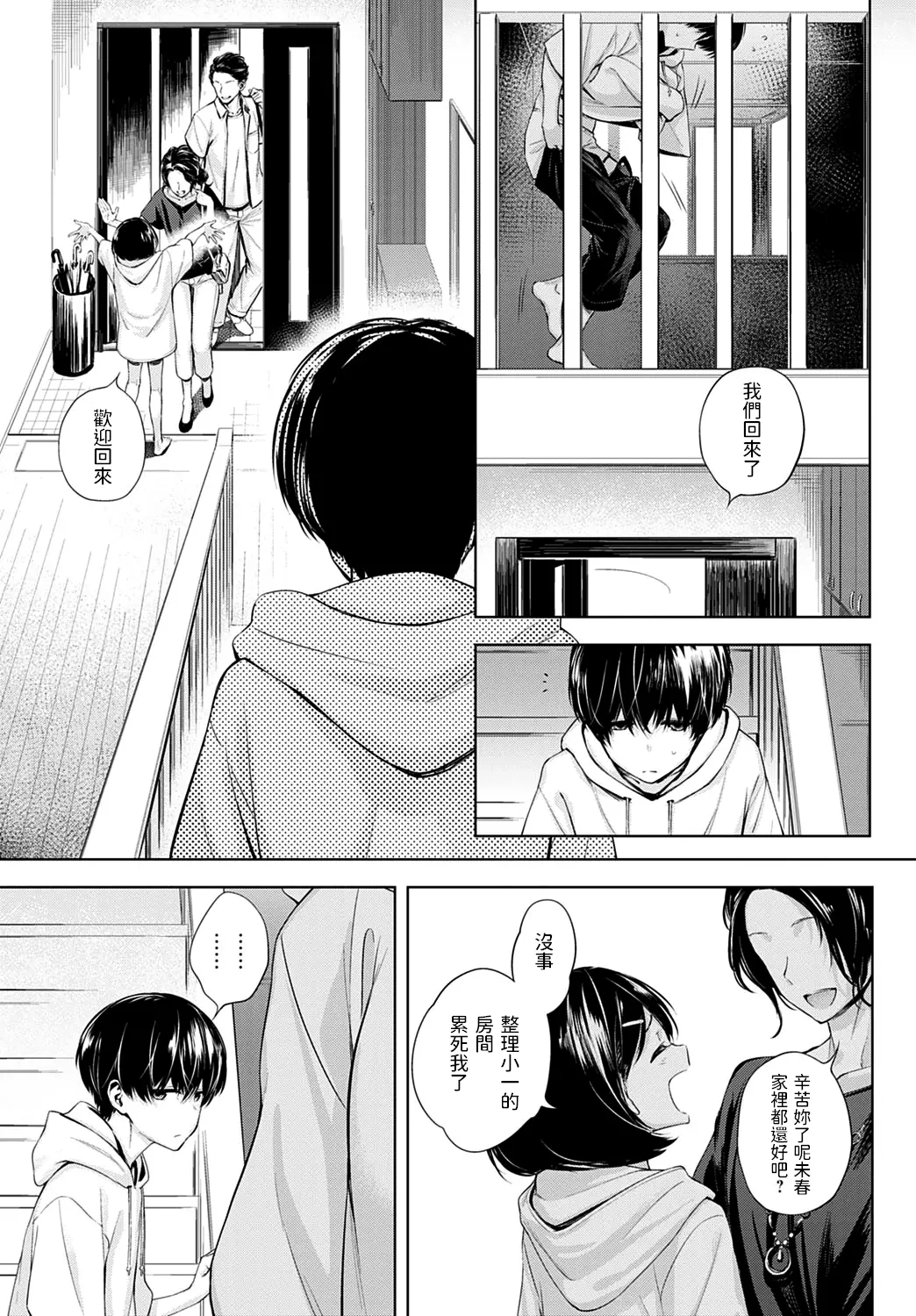 웹툰 이미지 37