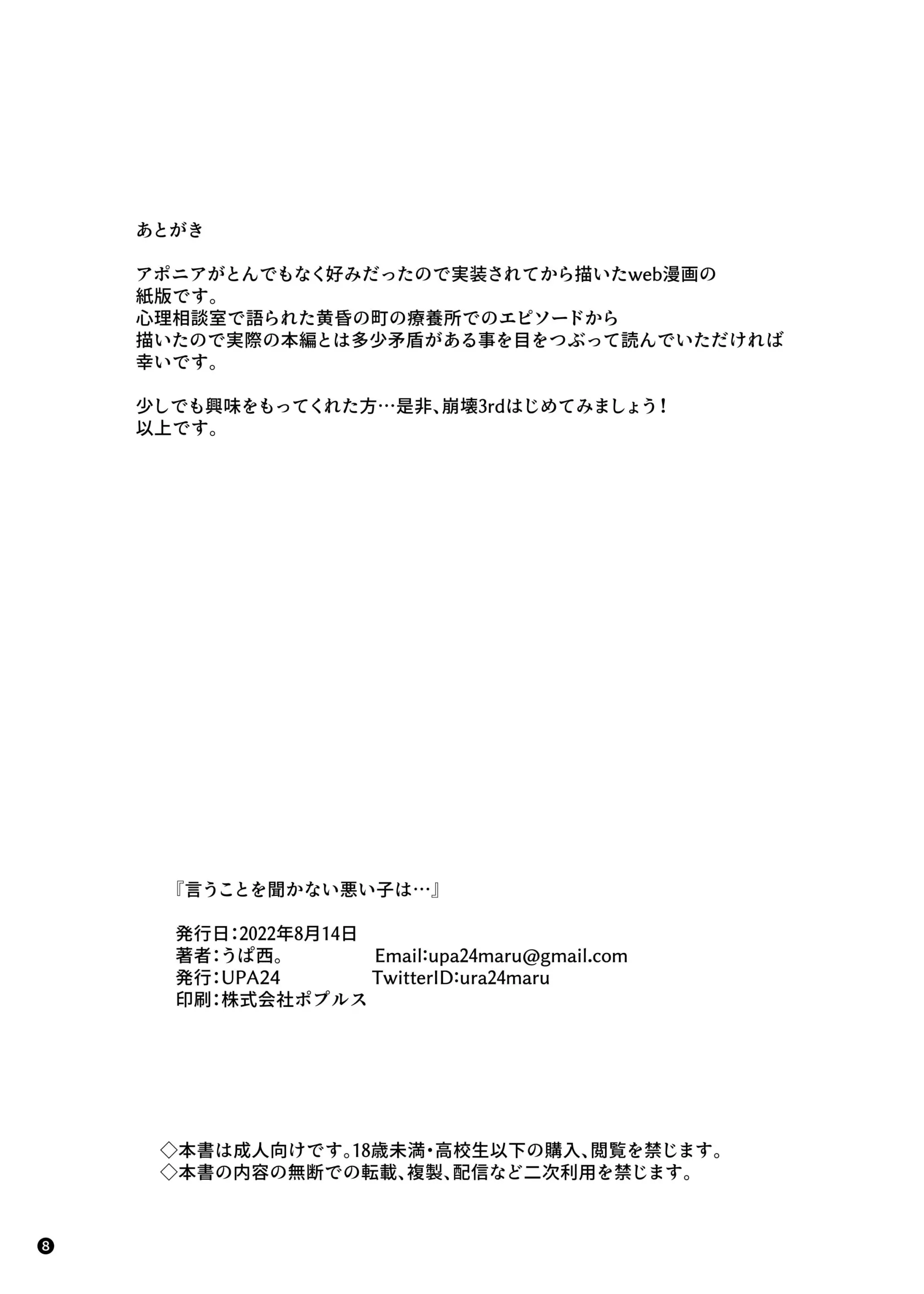 웹툰 이미지 7