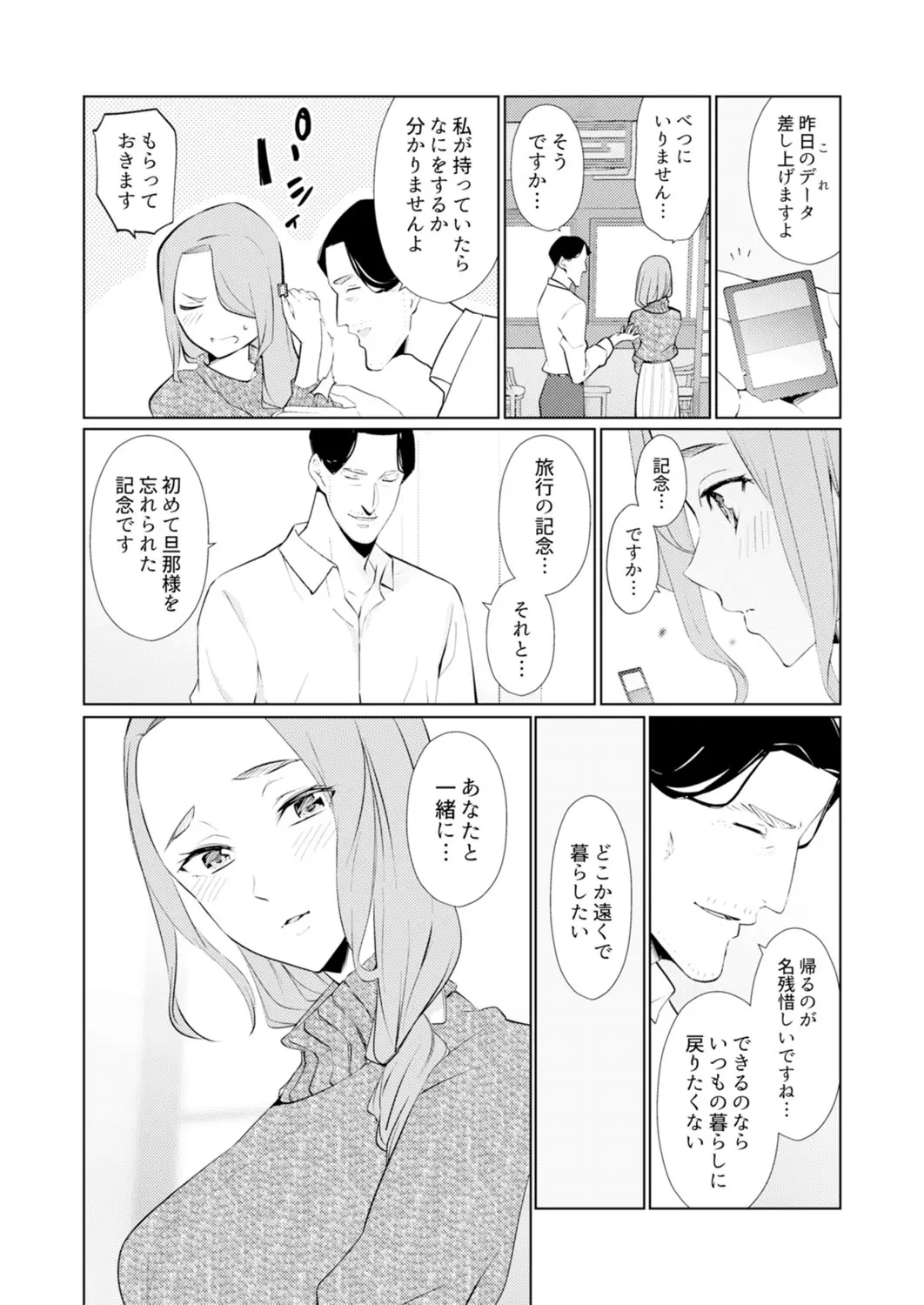 웹툰 이미지 79