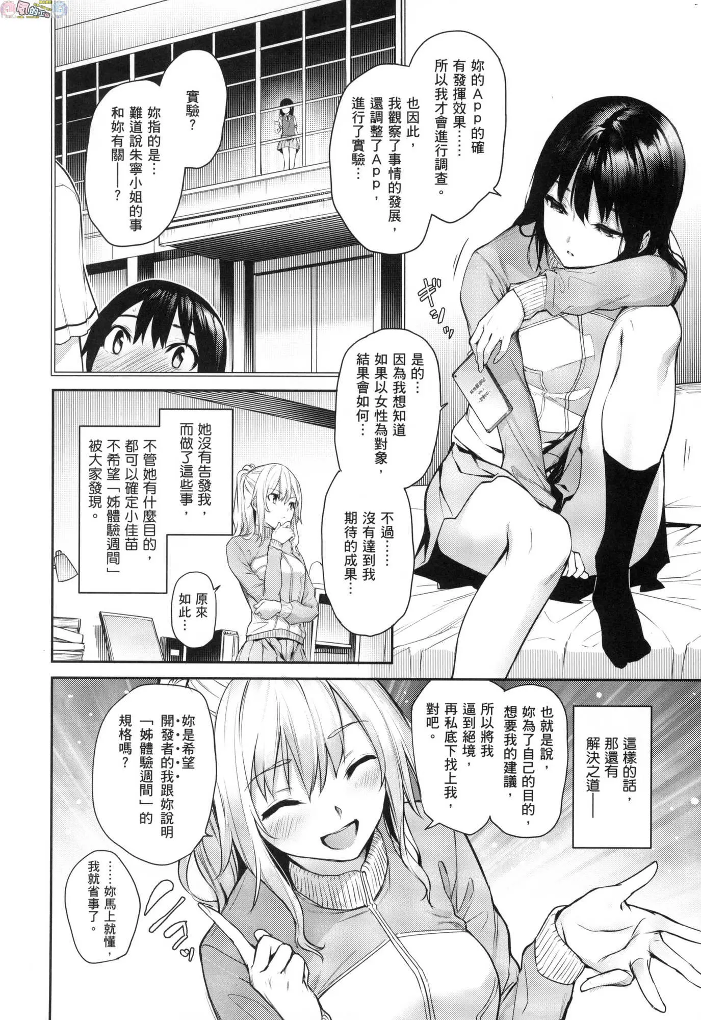 웹툰 이미지 228