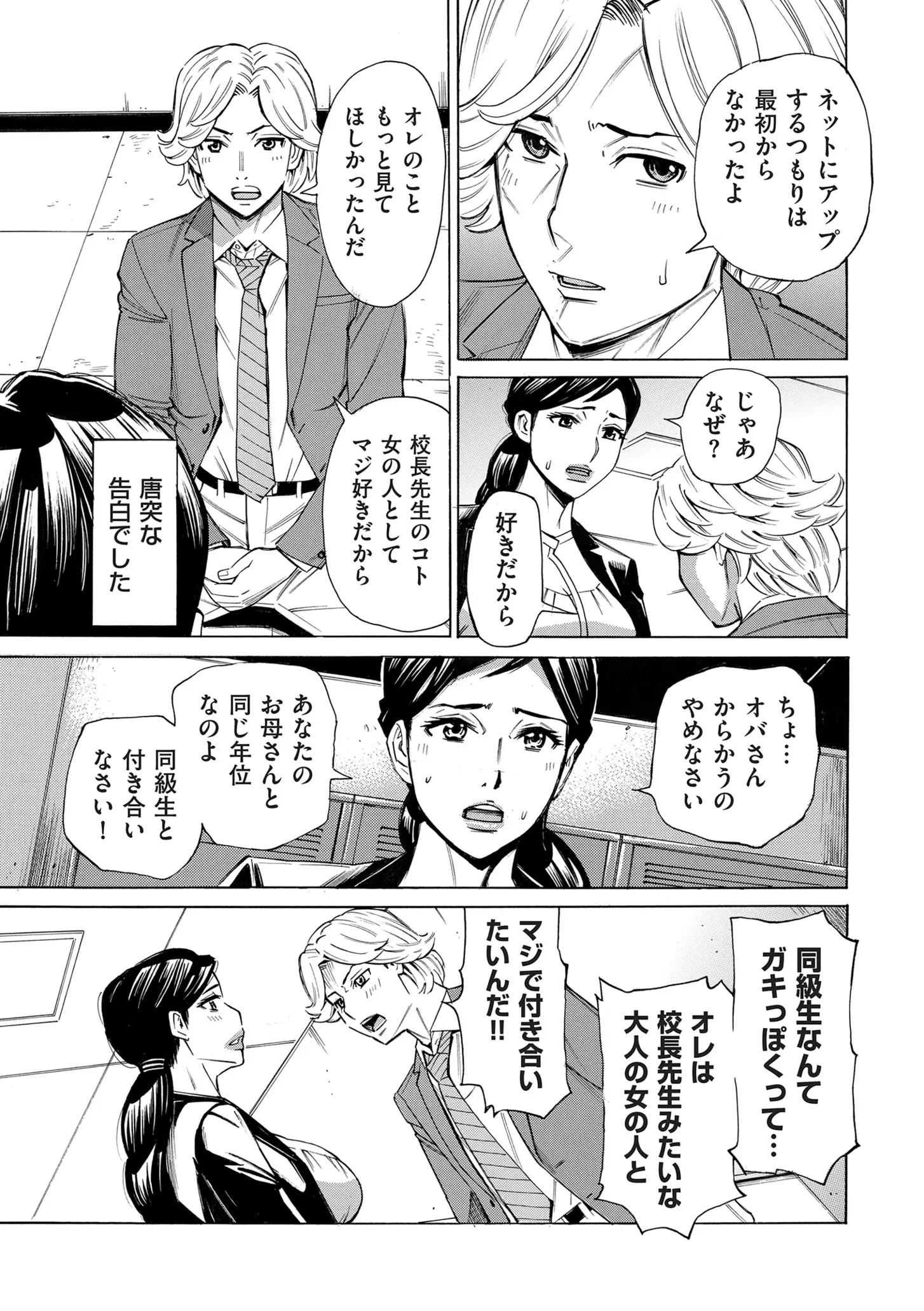 웹툰 이미지 62