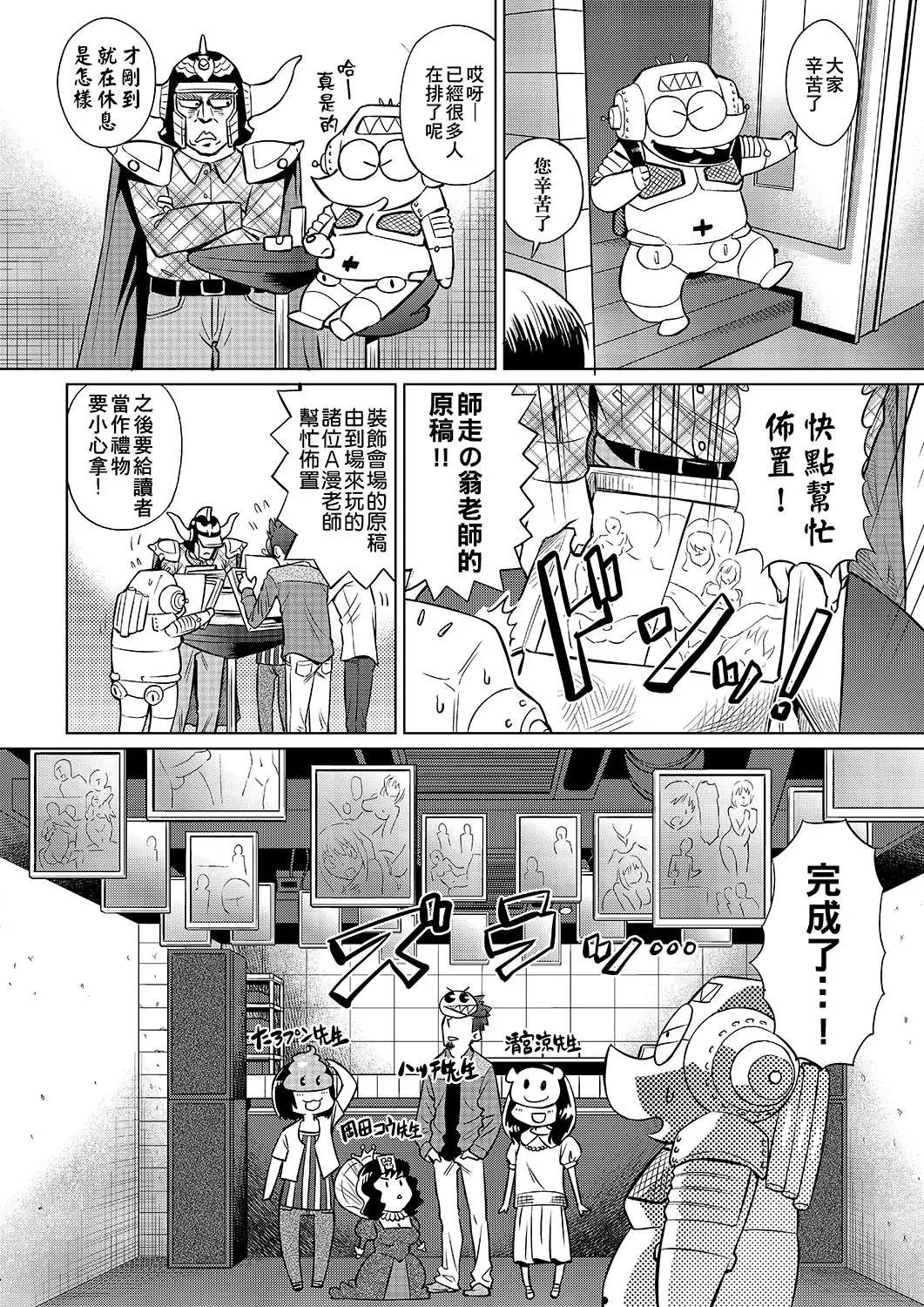 웹툰 이미지 20