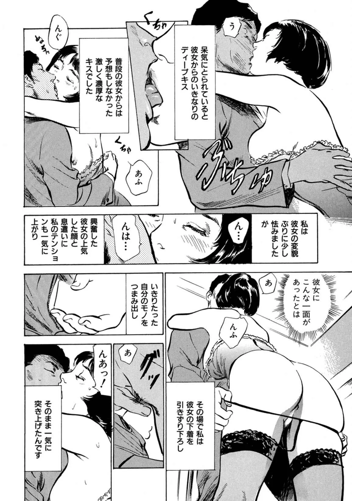 웹툰 이미지 61