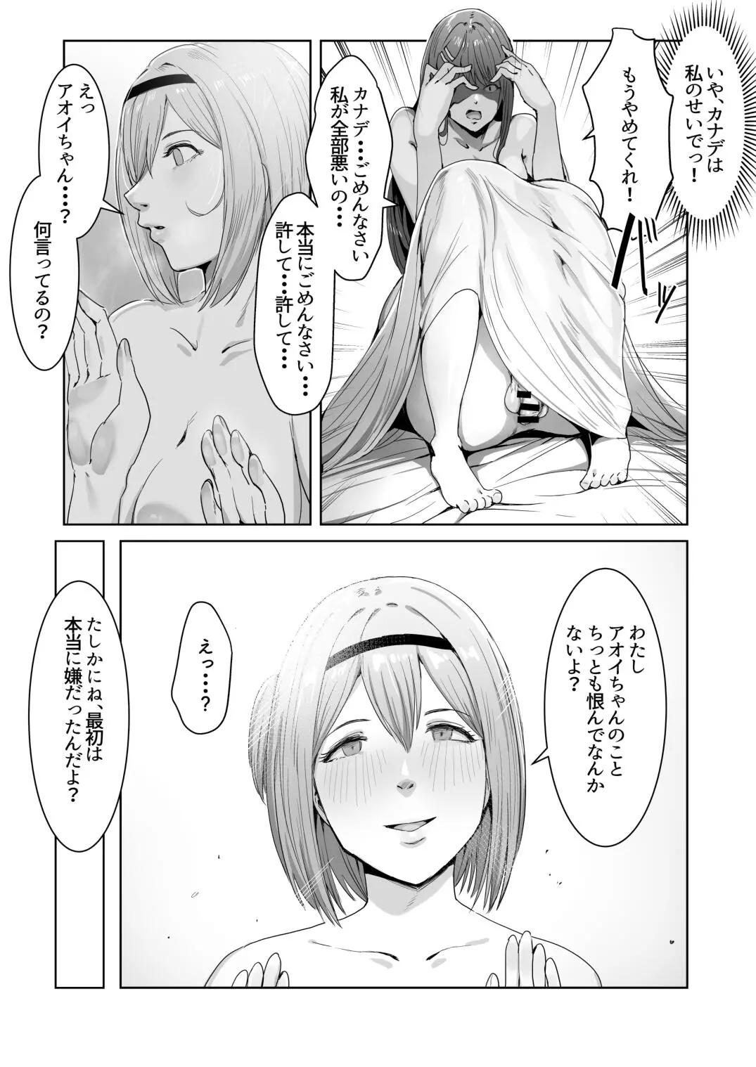 웹툰 이미지 56