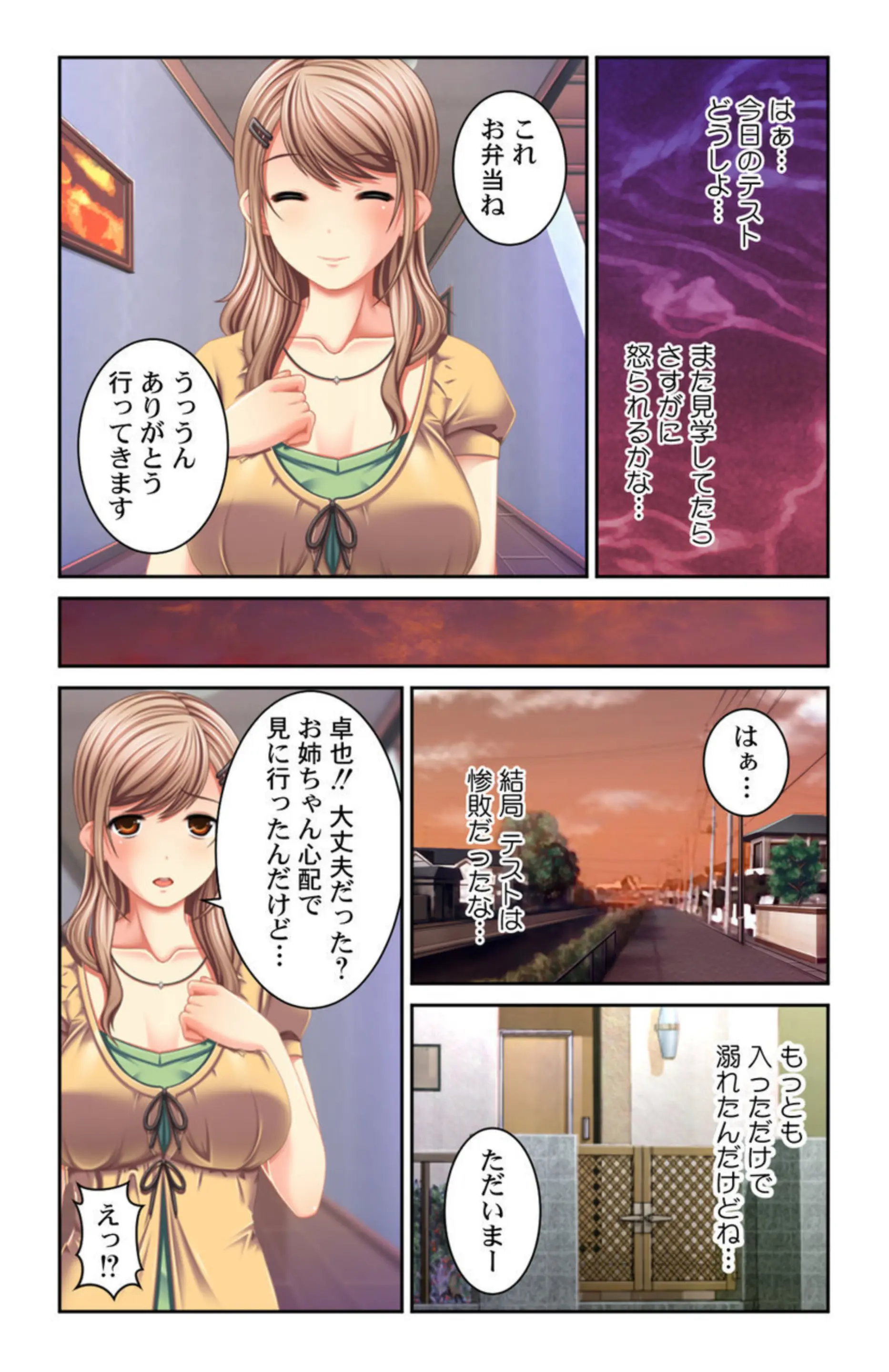웹툰 이미지 3
