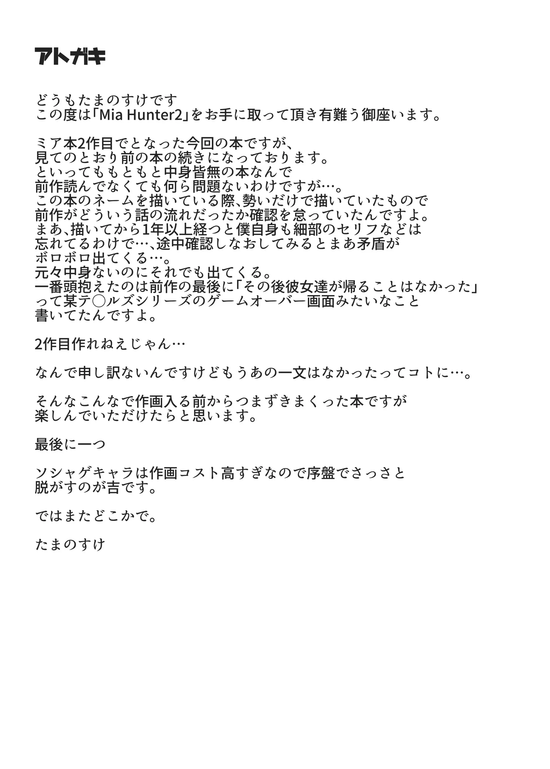 웹툰 이미지 19