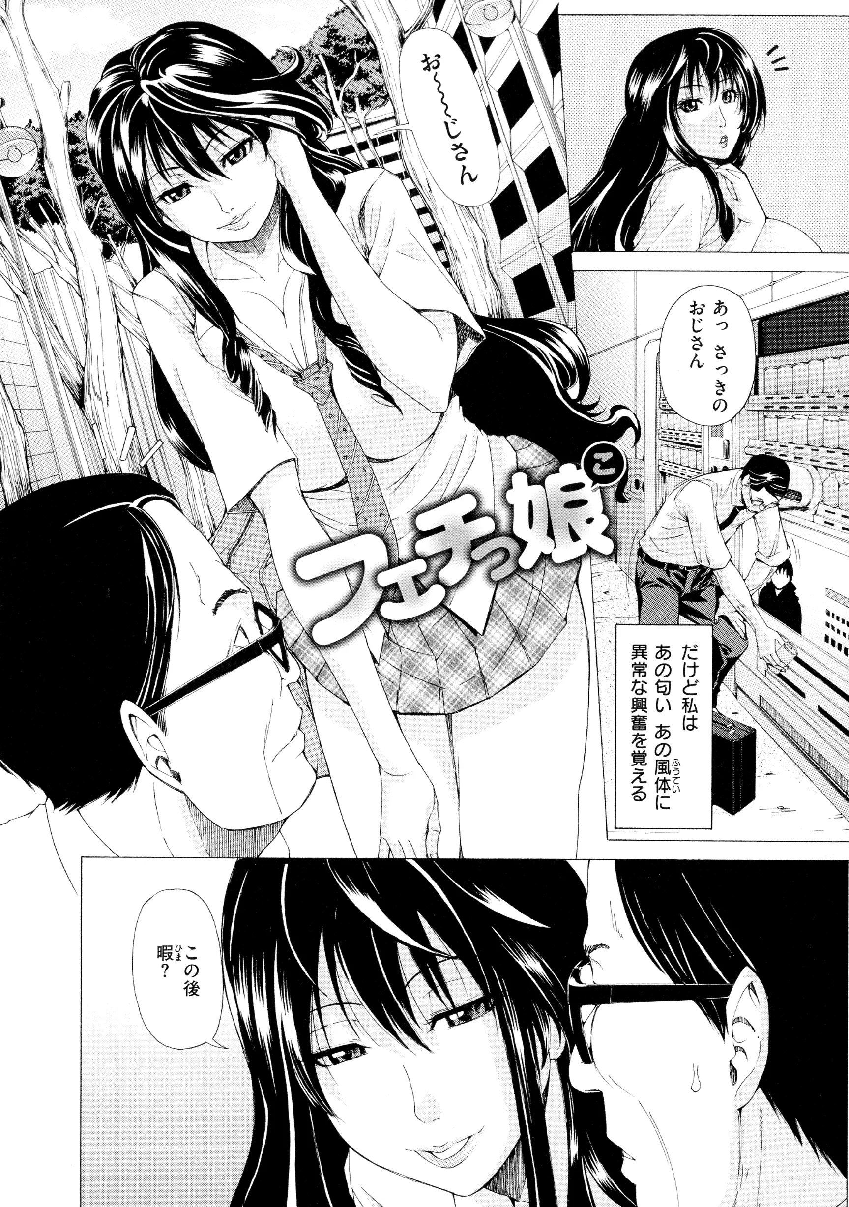 웹툰 이미지 146