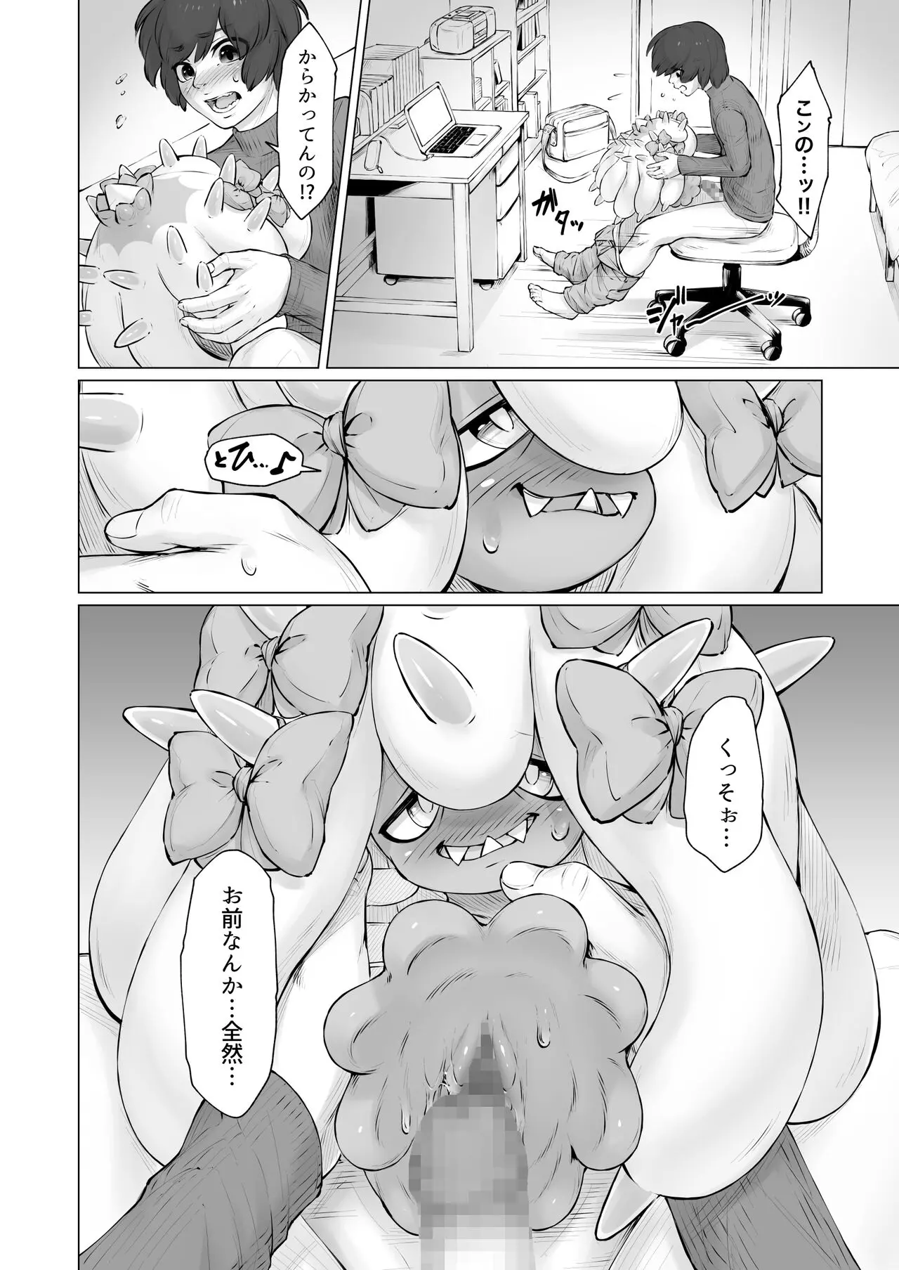웹툰 이미지 4