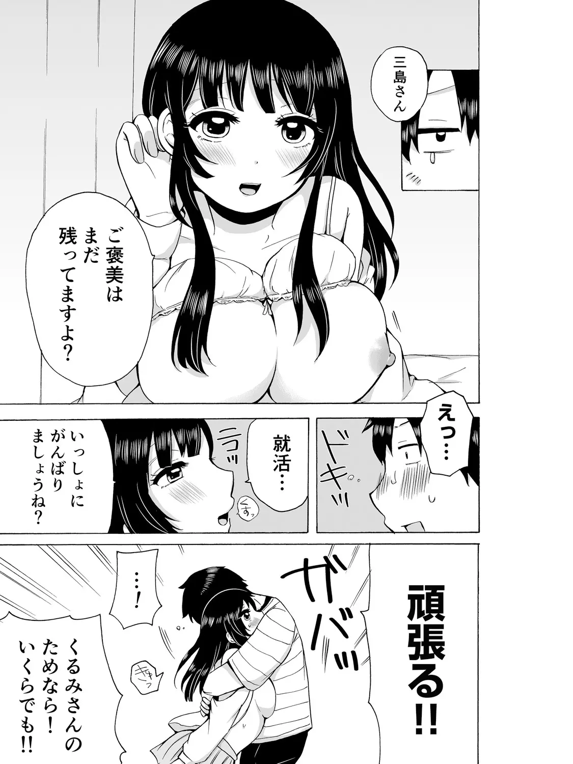 웹툰 이미지 78