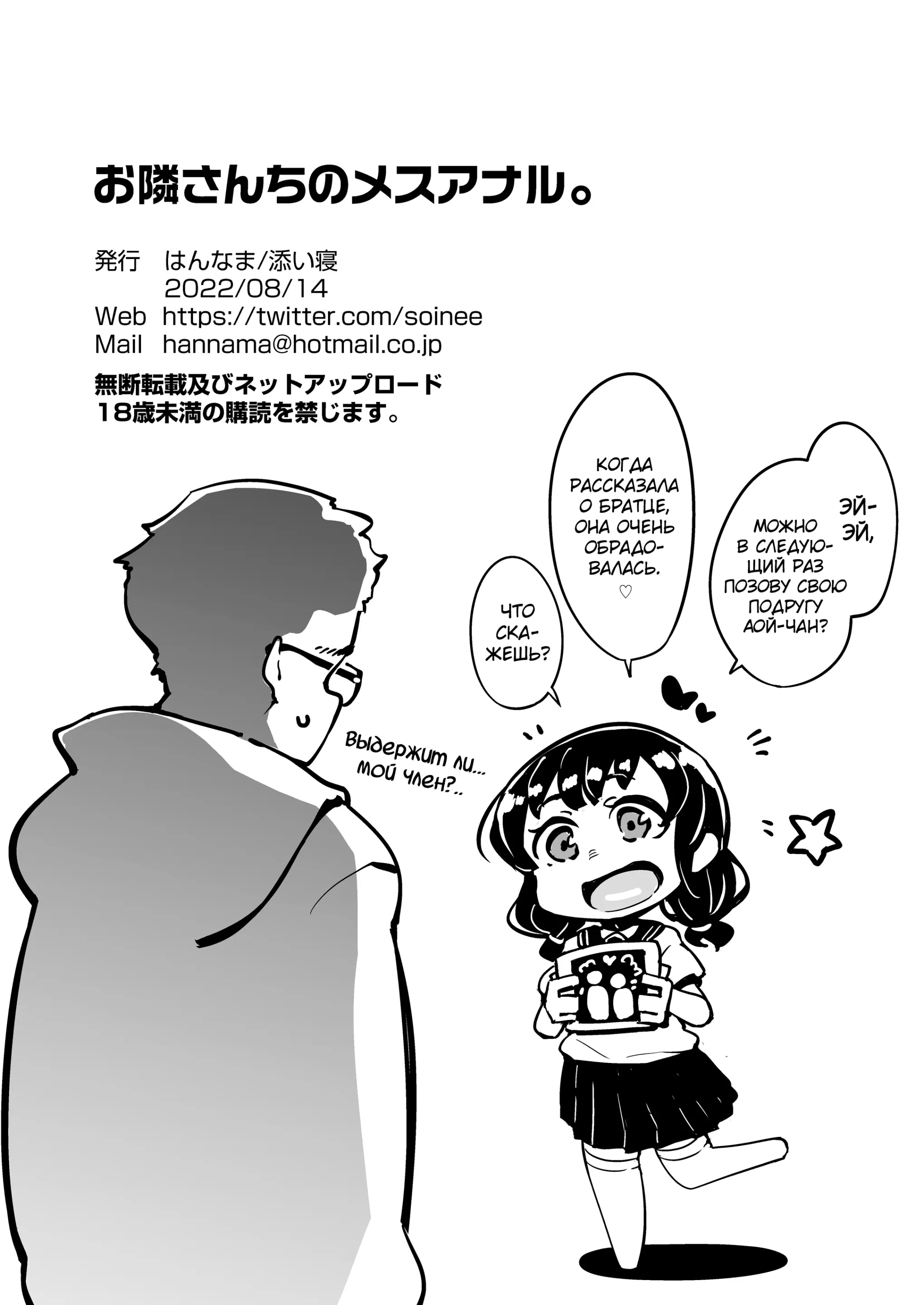 웹툰 이미지 17