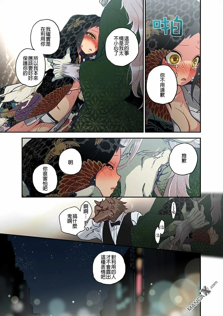 웹툰 이미지 139