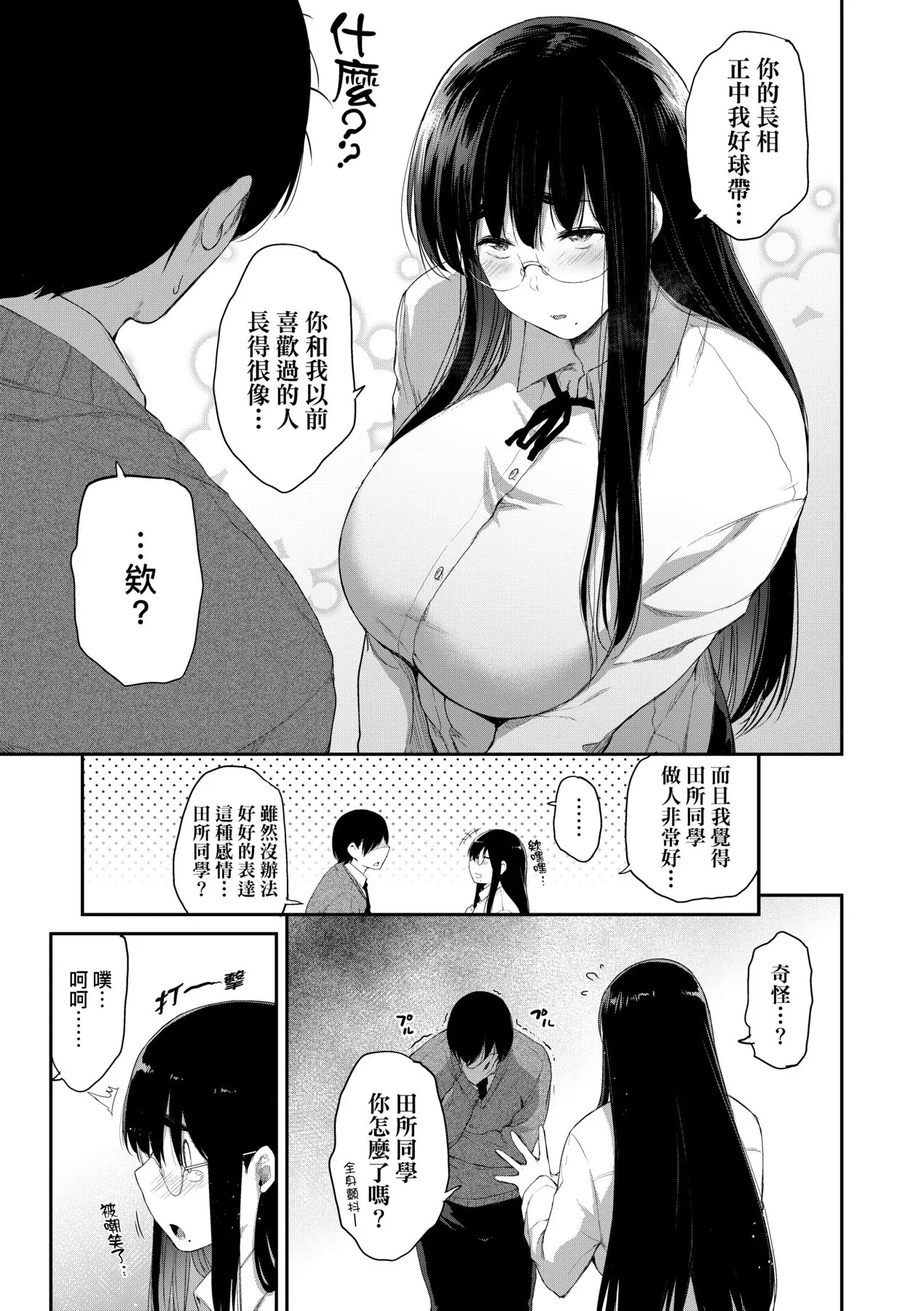 웹툰 이미지 175
