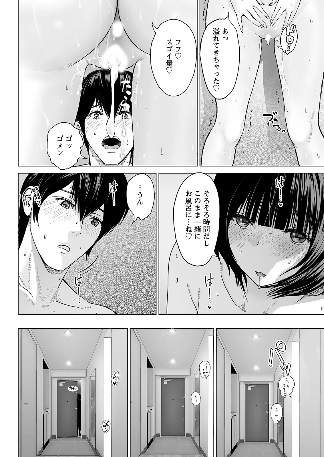 웹툰 이미지 323