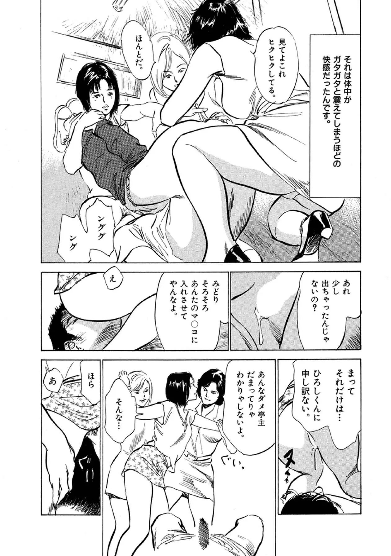 웹툰 이미지 32