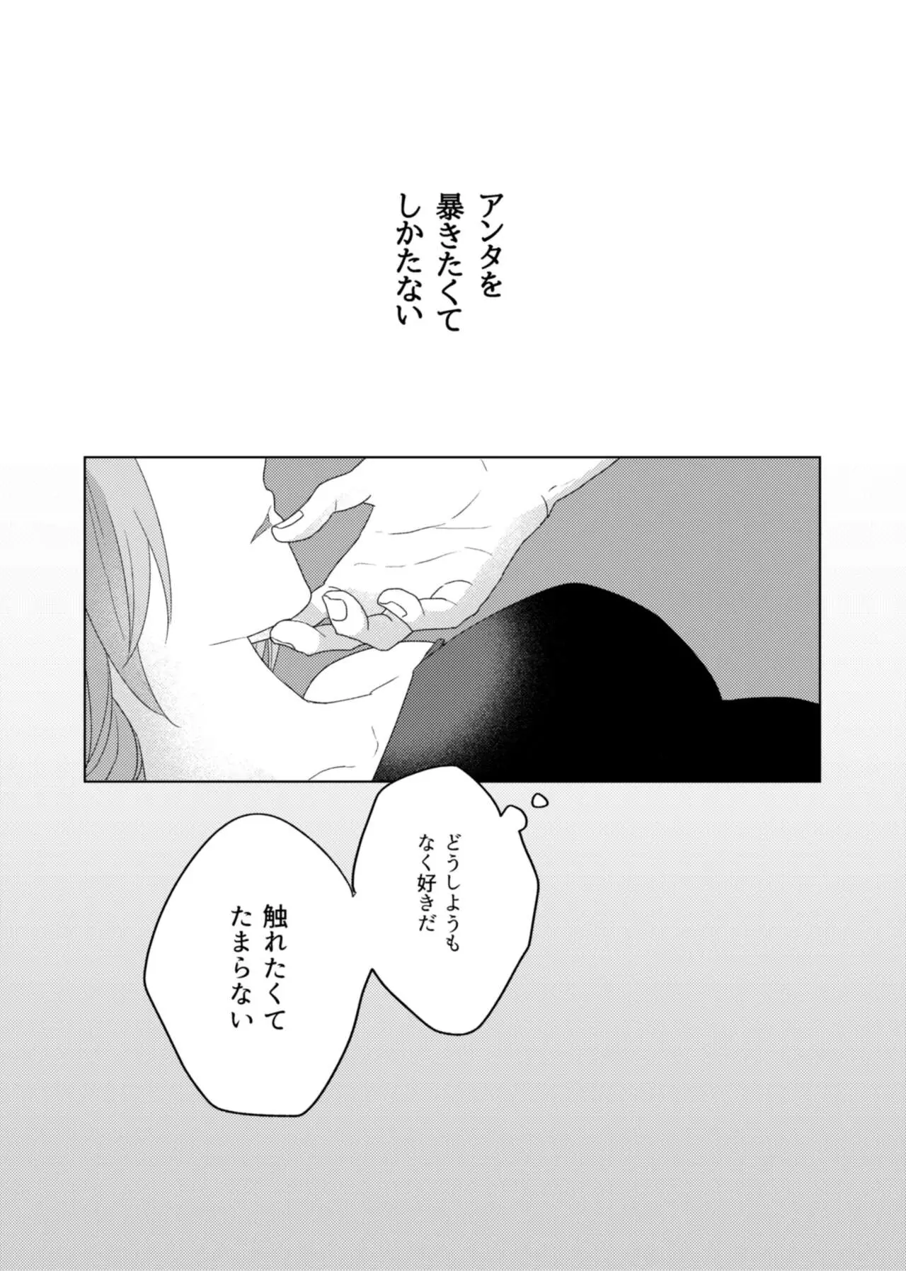 웹툰 이미지 13