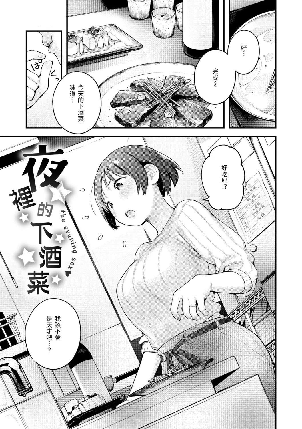 웹툰 이미지 60
