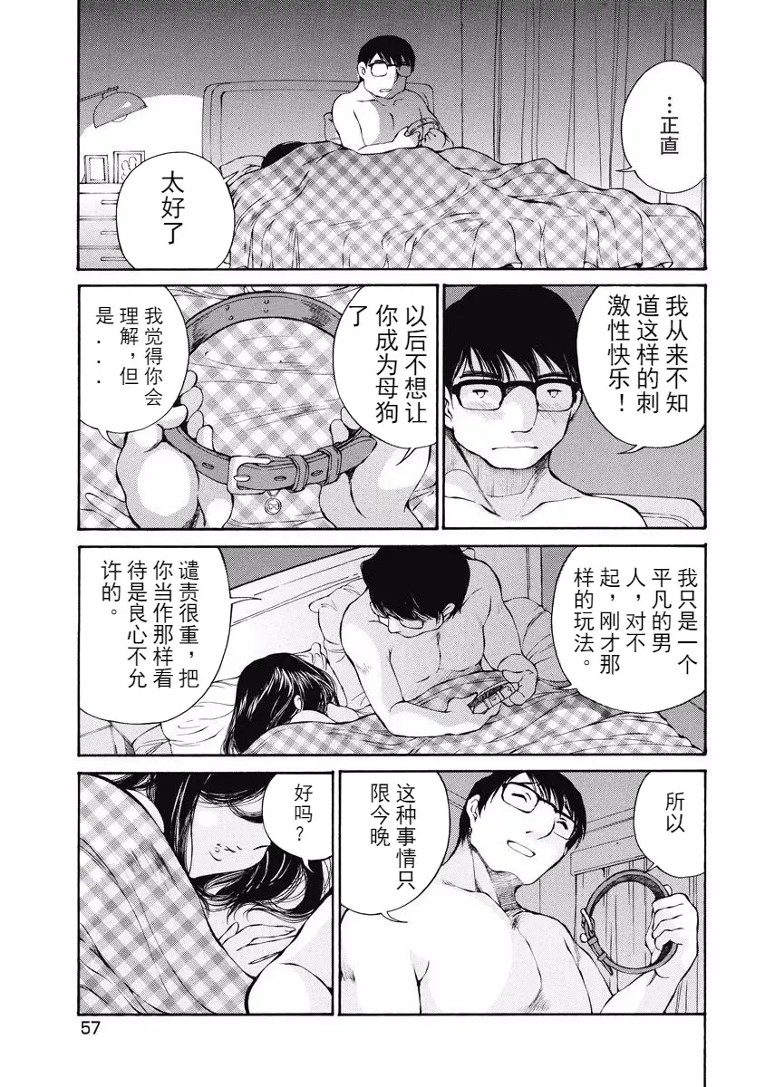 웹툰 이미지 58