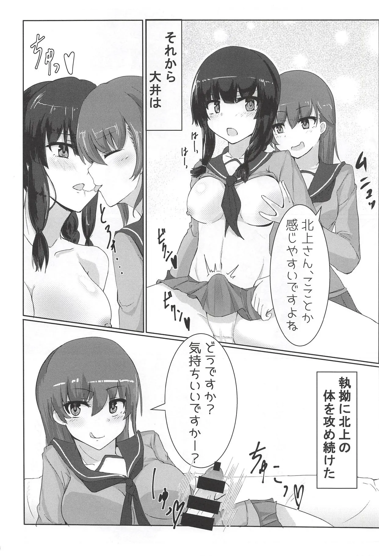 웹툰 이미지 8