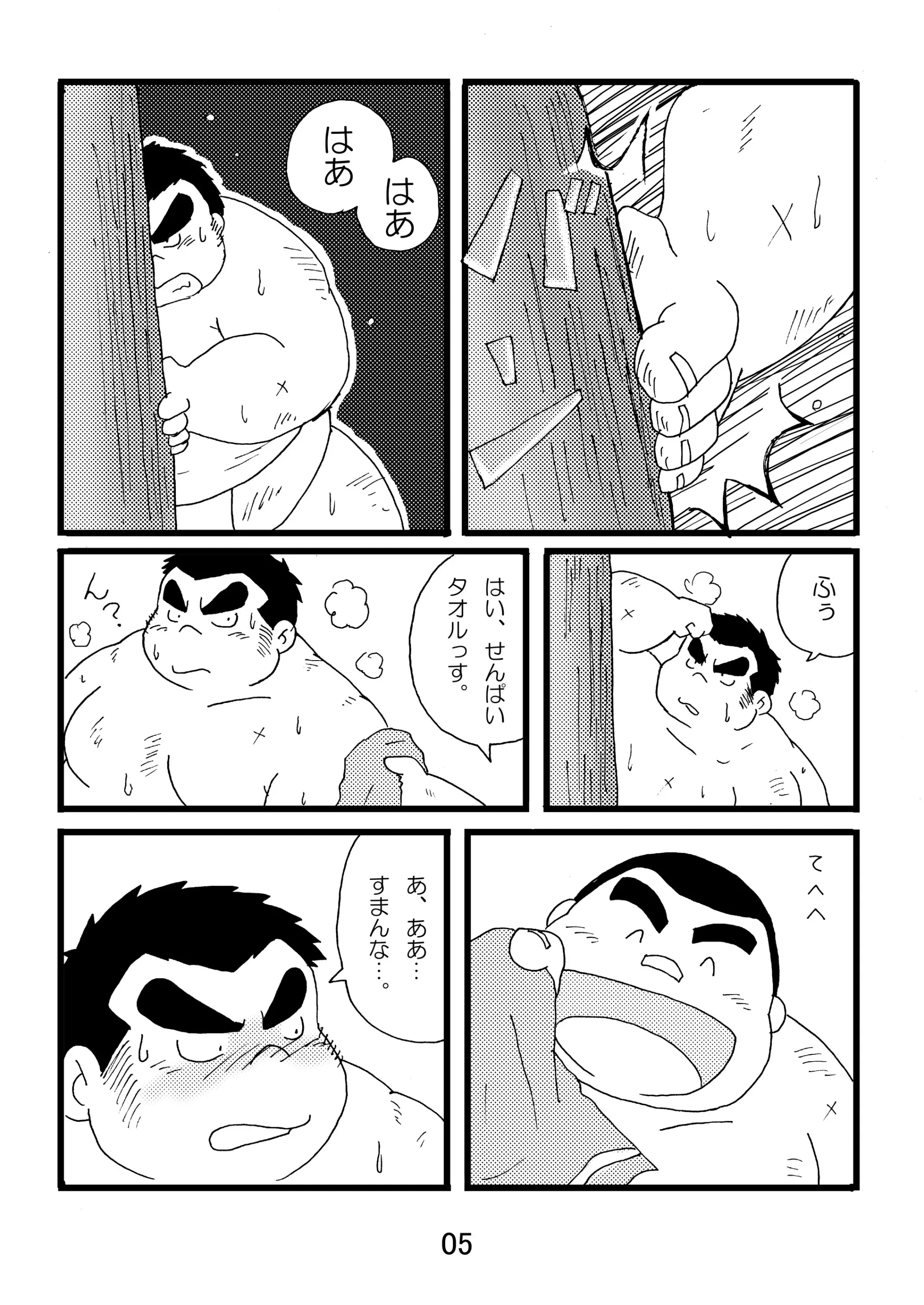 웹툰 이미지 6