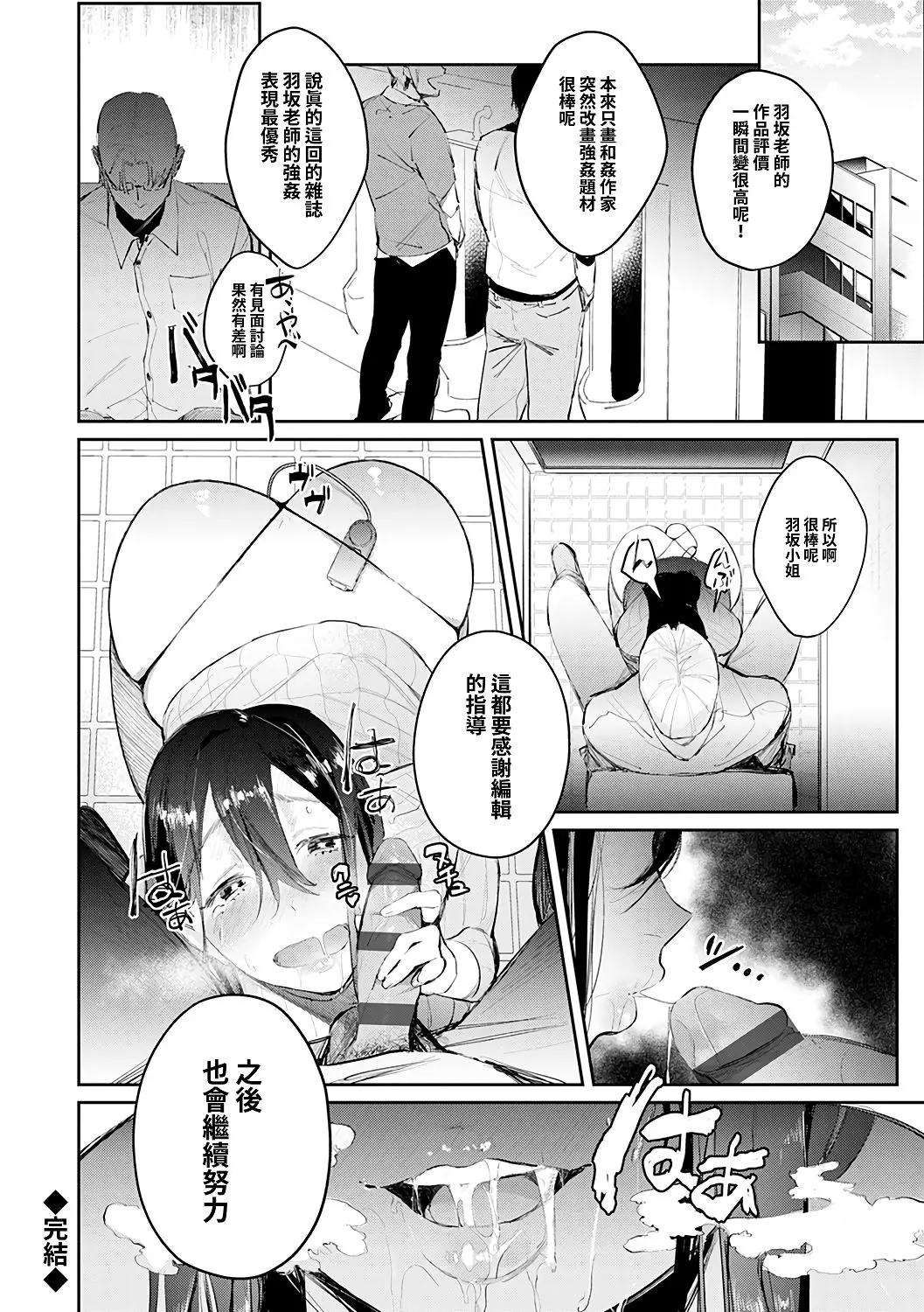 웹툰 이미지 188
