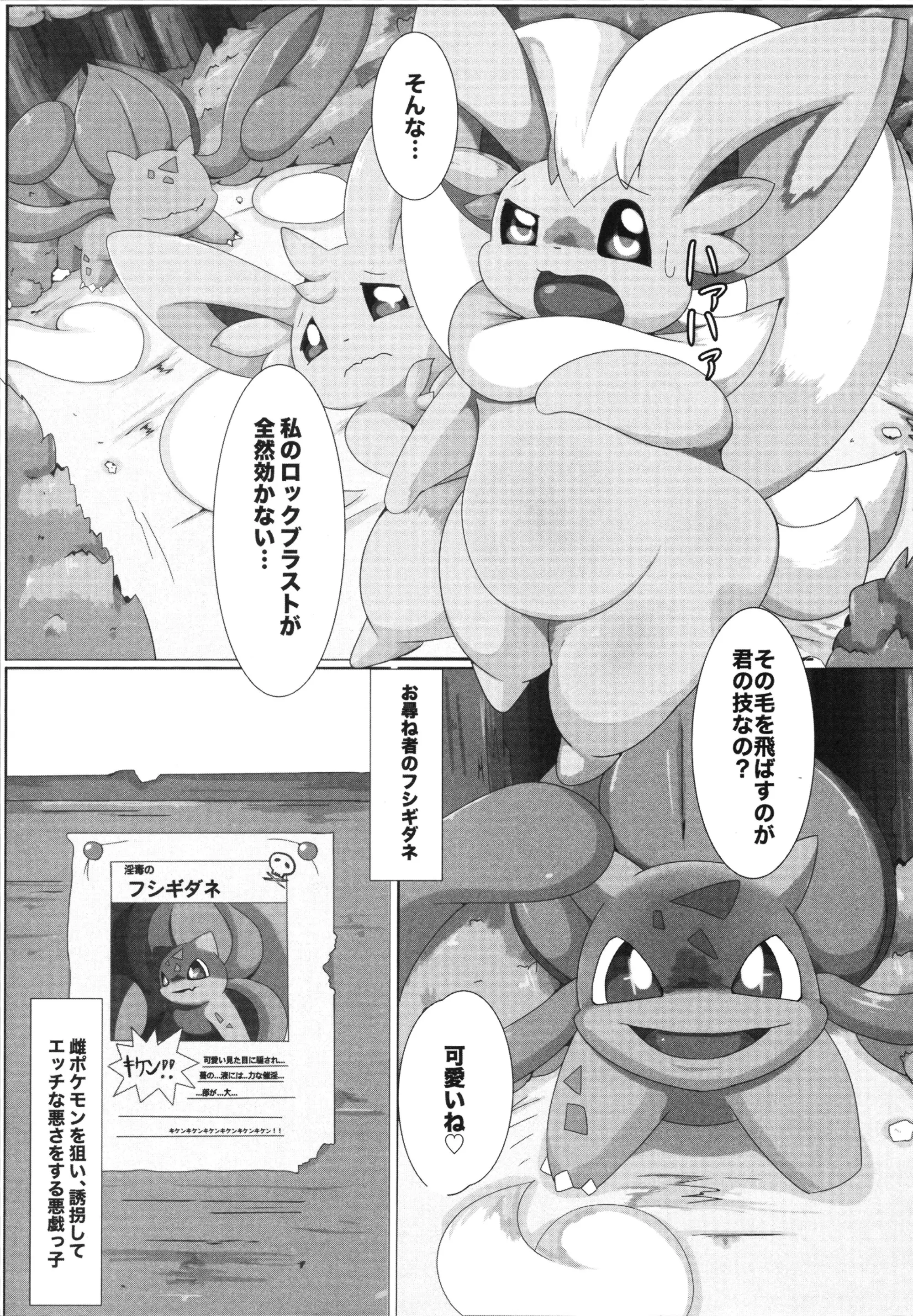 웹툰 이미지 97