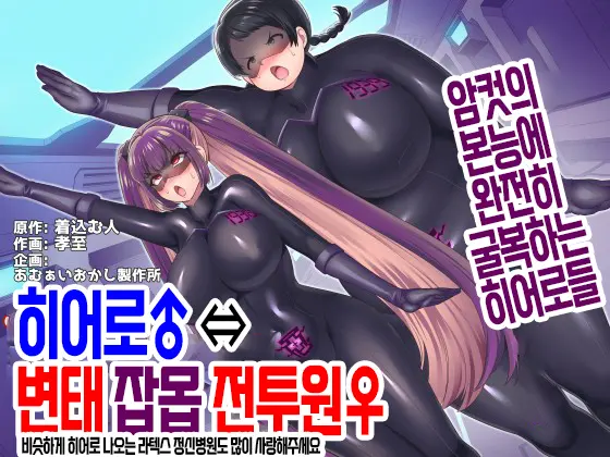 웹툰 이미지 0