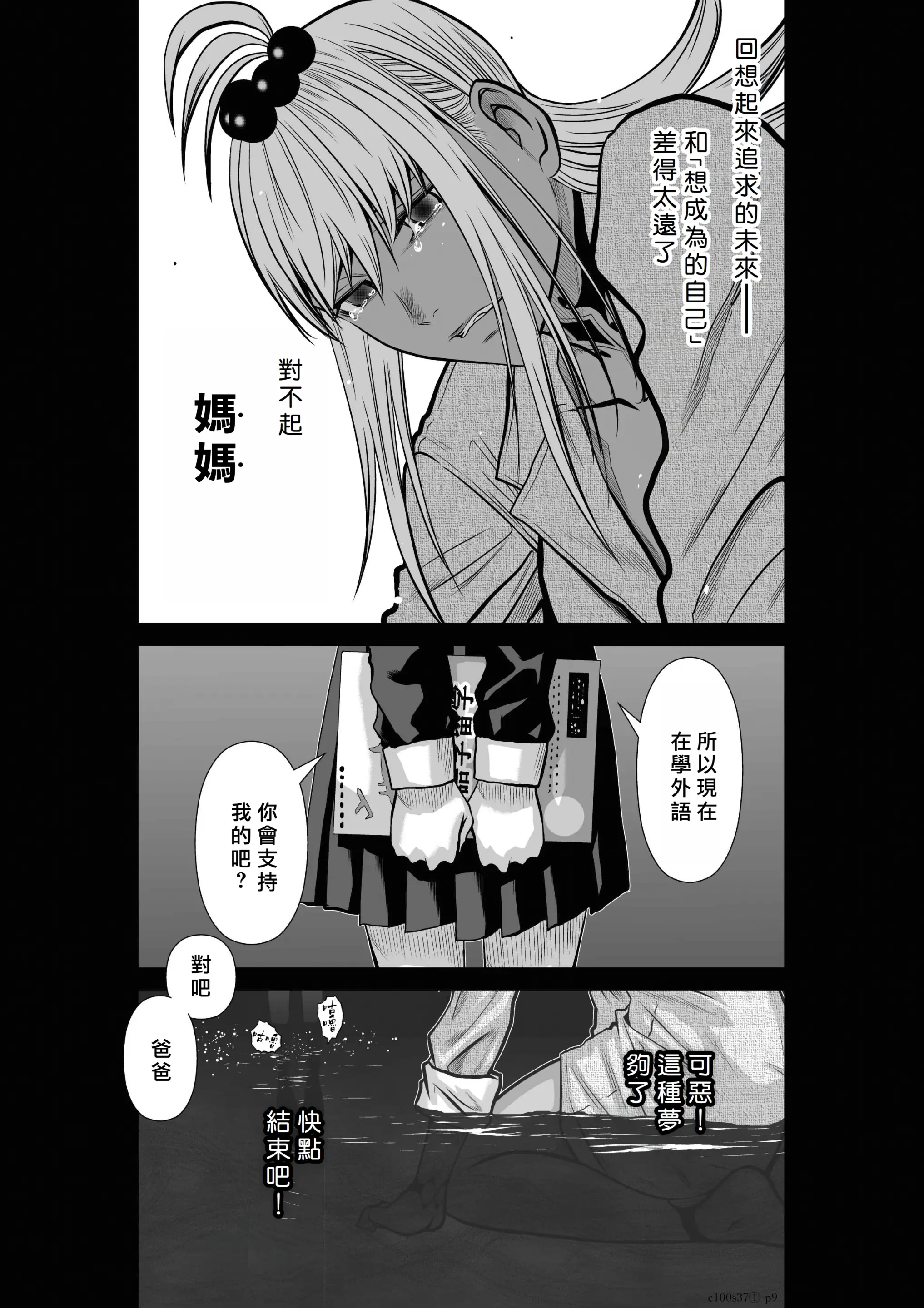 웹툰 이미지 40