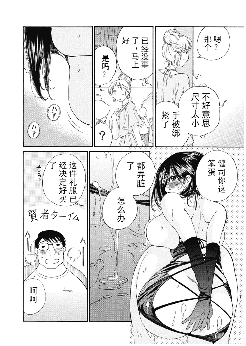 웹툰 이미지 356