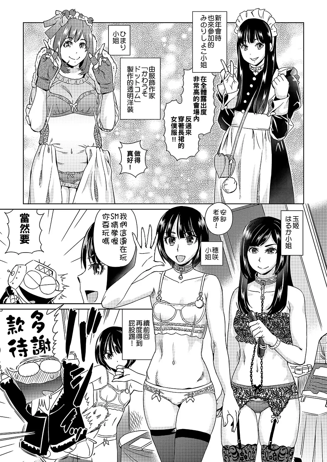 웹툰 이미지 189