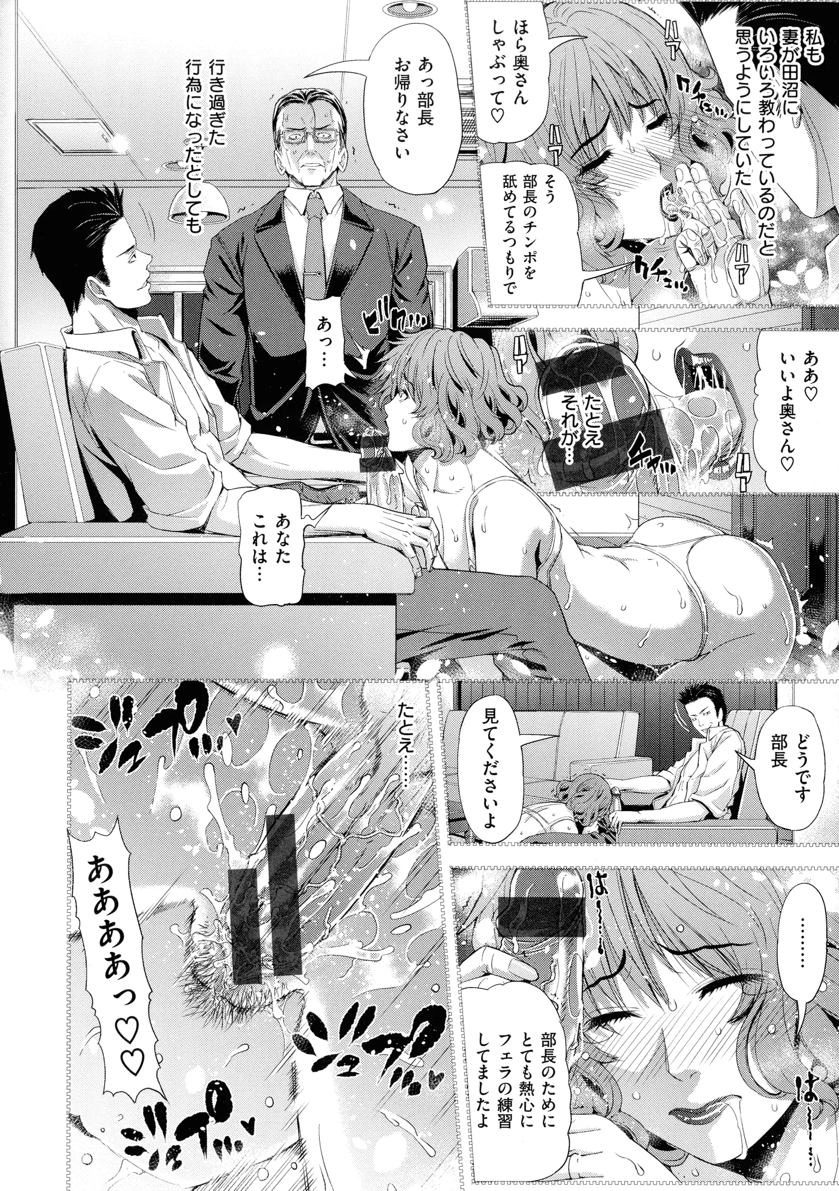 웹툰 이미지 184