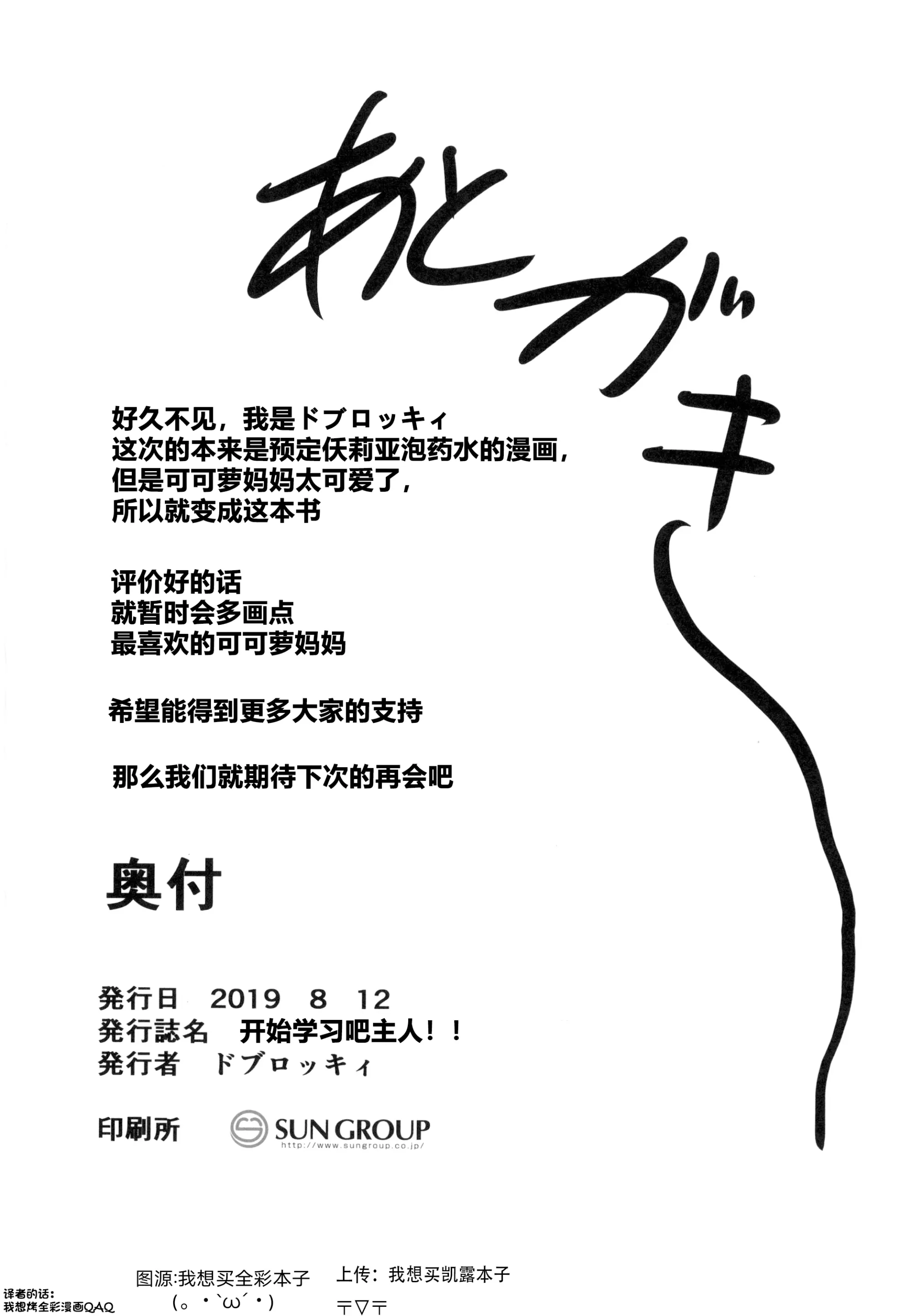 웹툰 이미지 21