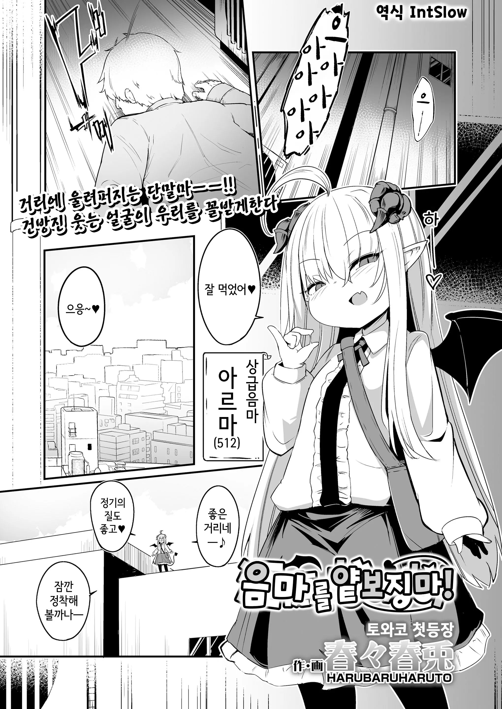 웹툰 이미지 0