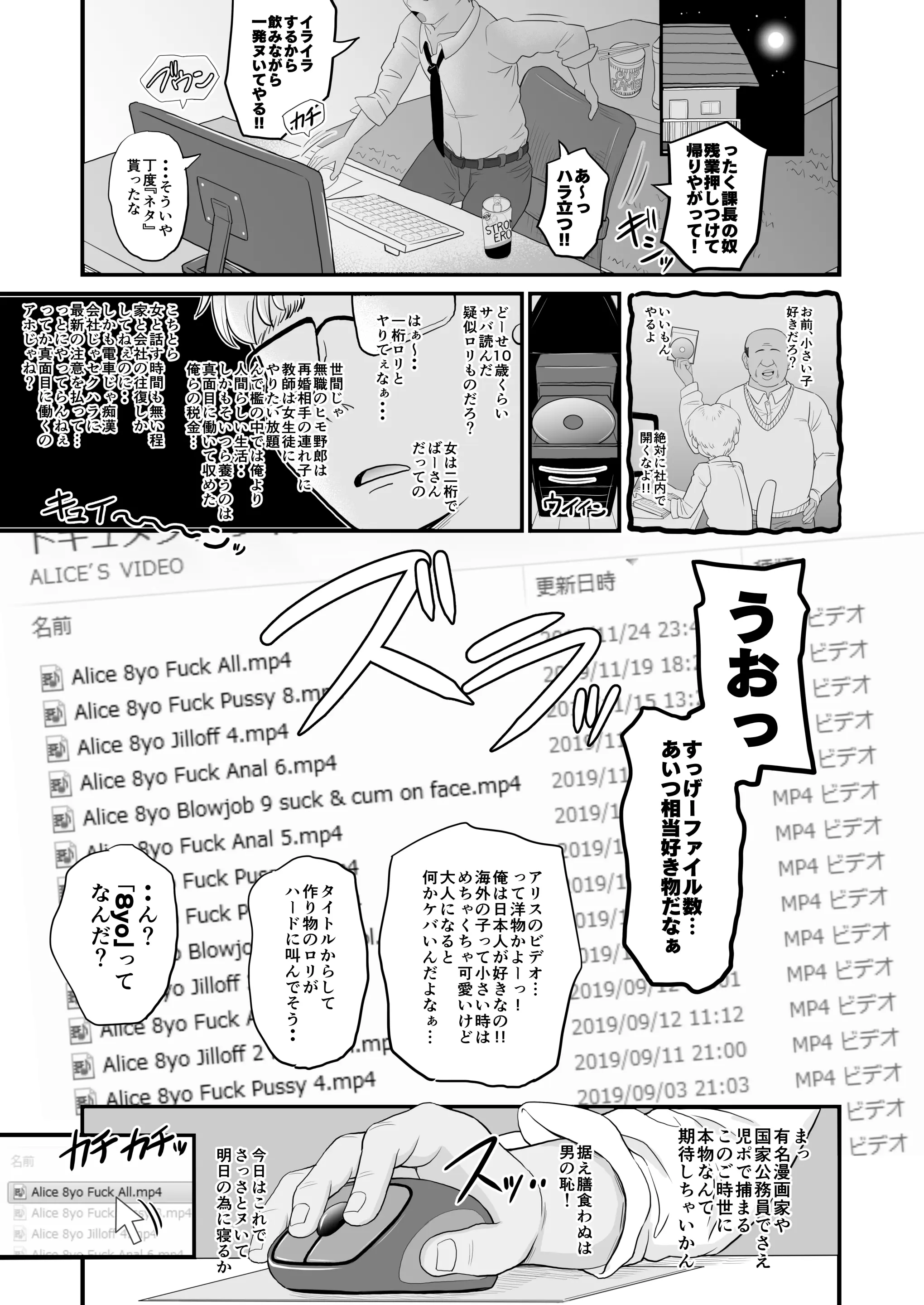 웹툰 이미지 1