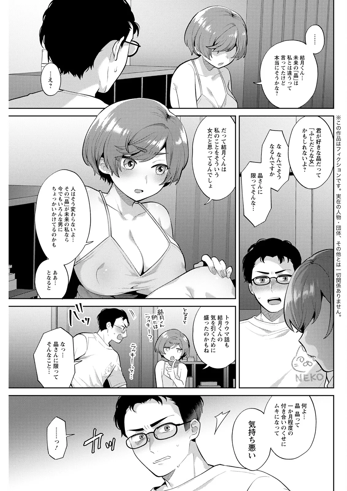 웹툰 이미지 274