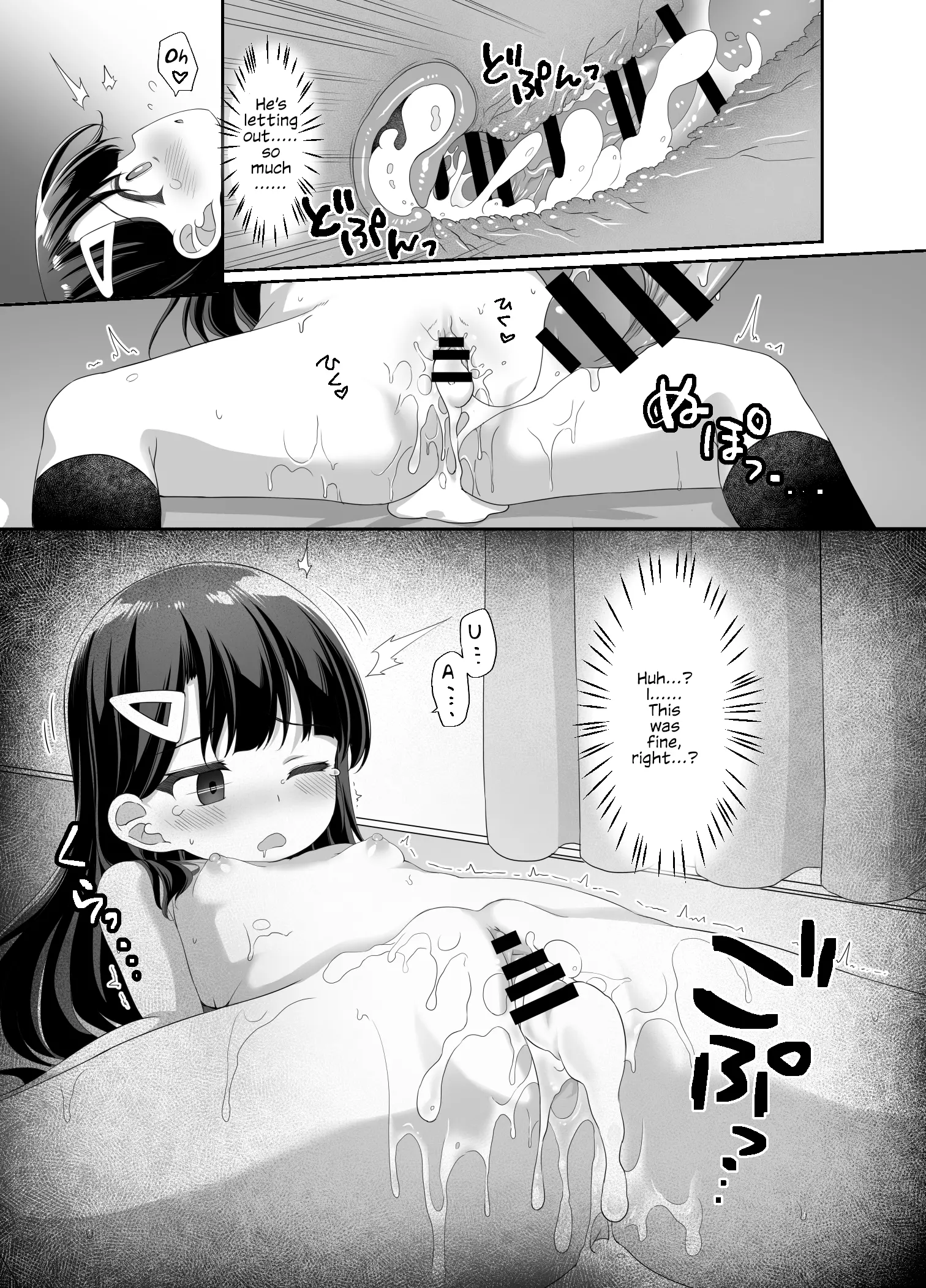 웹툰 이미지 38