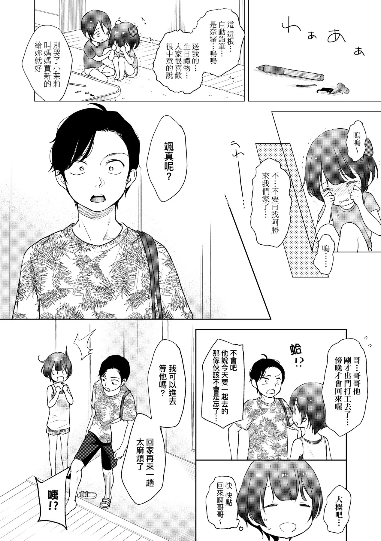 웹툰 이미지 60