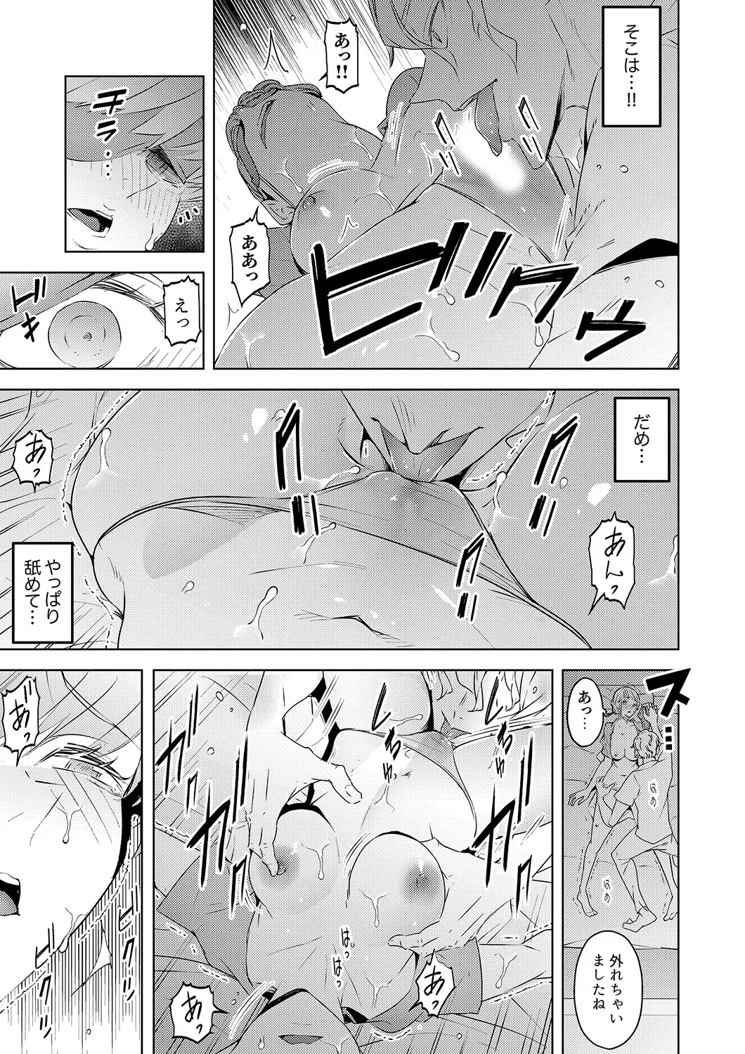 웹툰 이미지 344