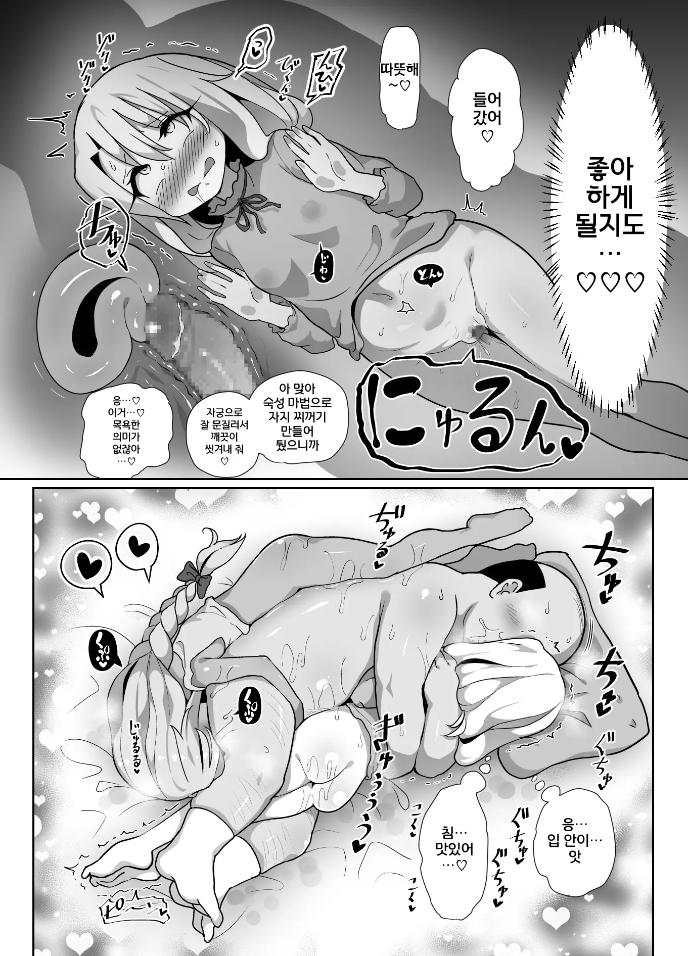 웹툰 이미지 22