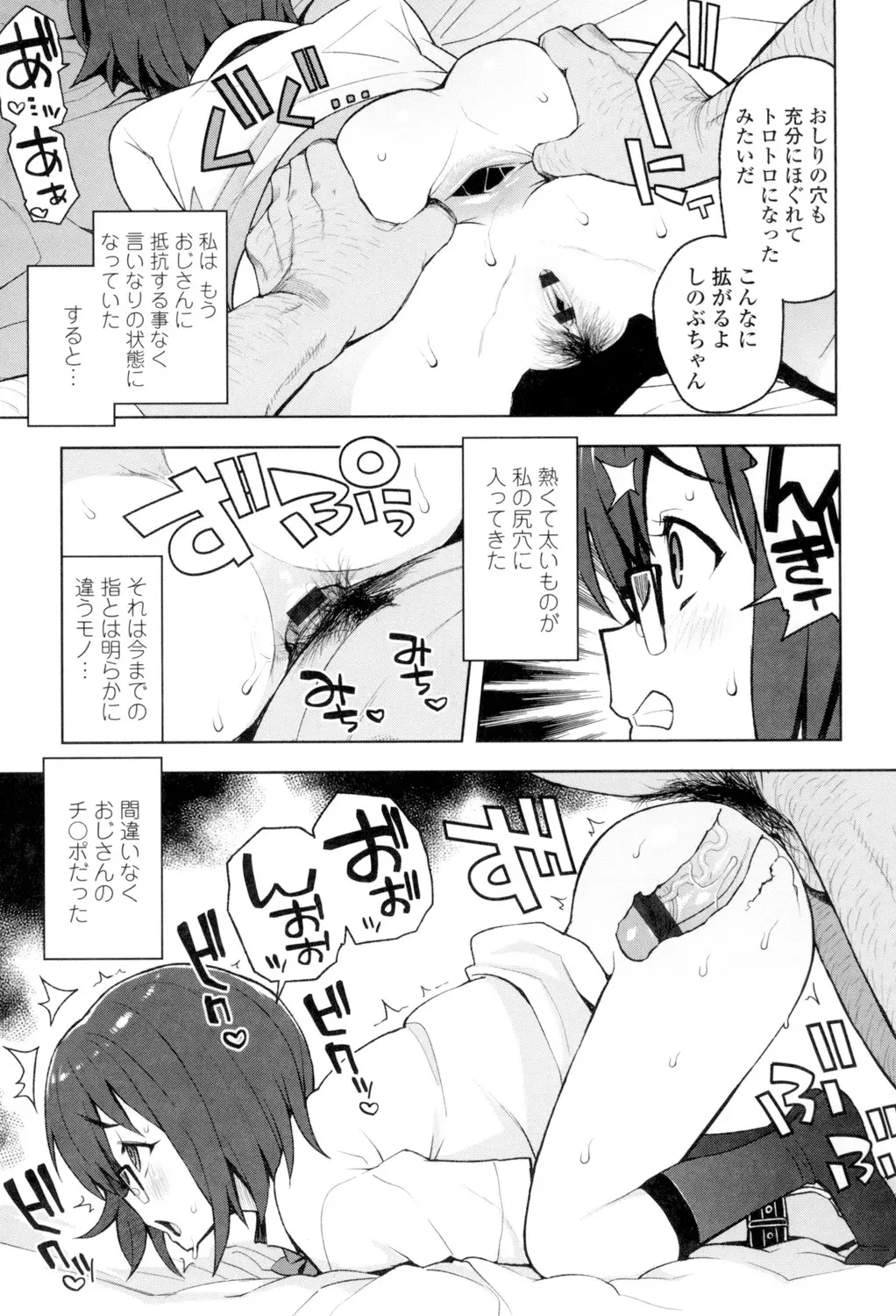 웹툰 이미지 29