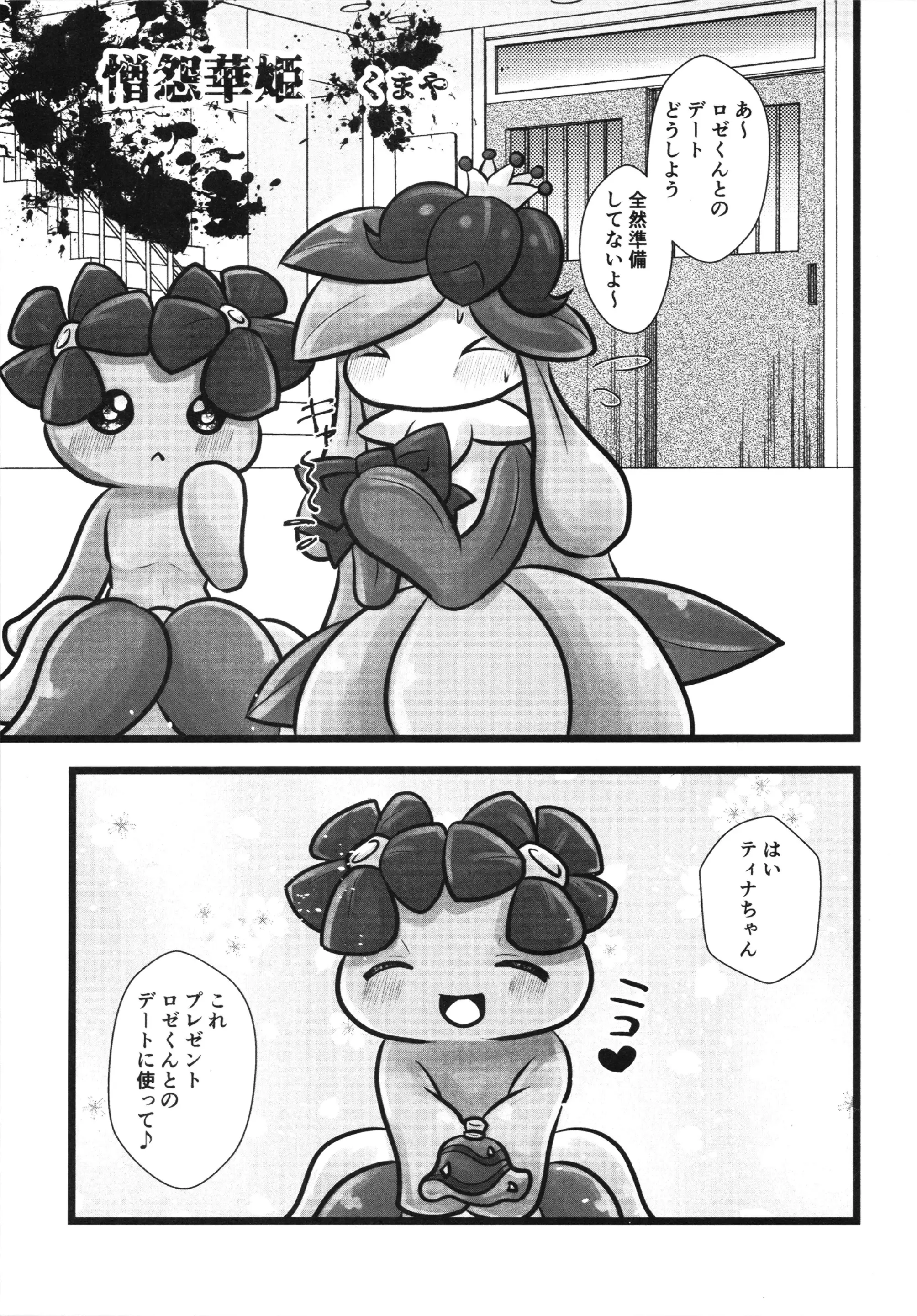 웹툰 이미지 79