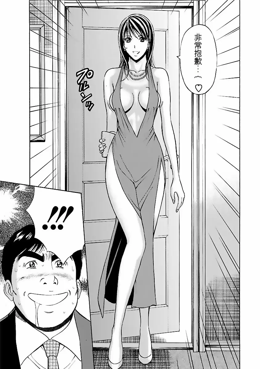 웹툰 이미지 32
