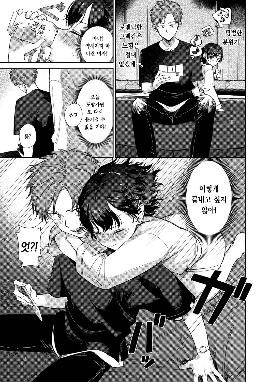 웹툰 이미지 125